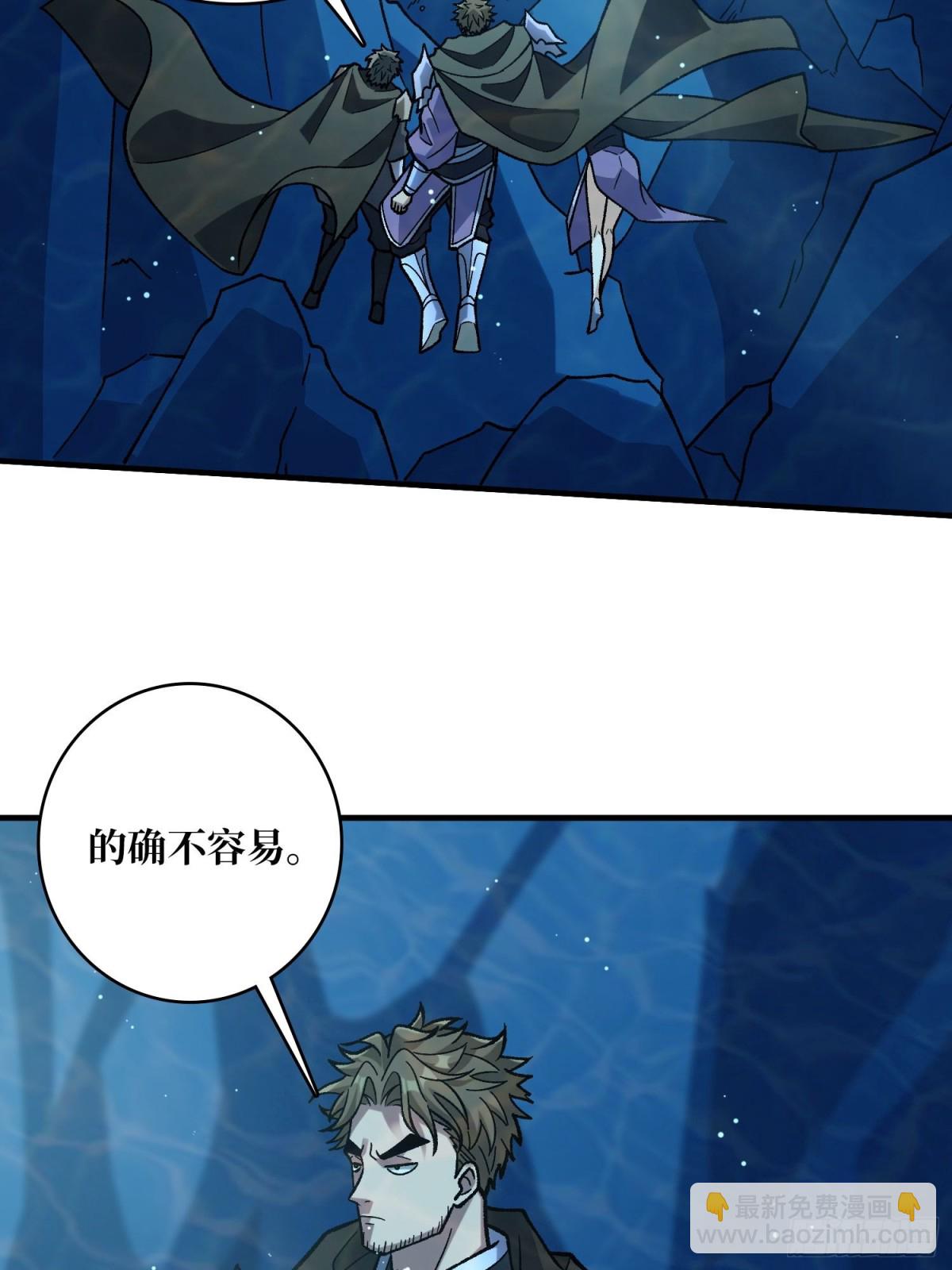 第206话 这灯怎么说灭就灭了(1/2)-第206话