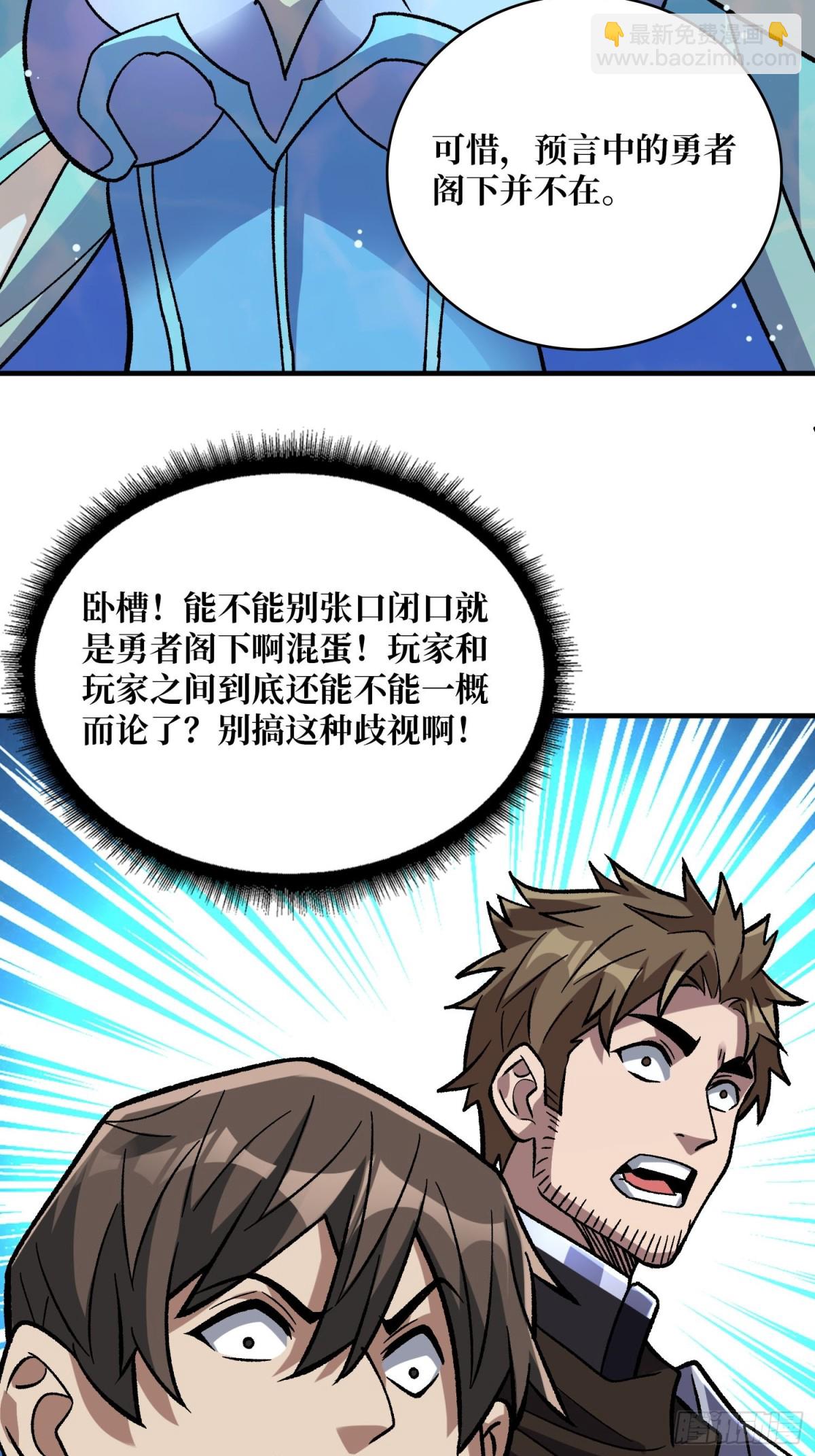 第206话 这灯怎么说灭就灭了(1/2)-第206话