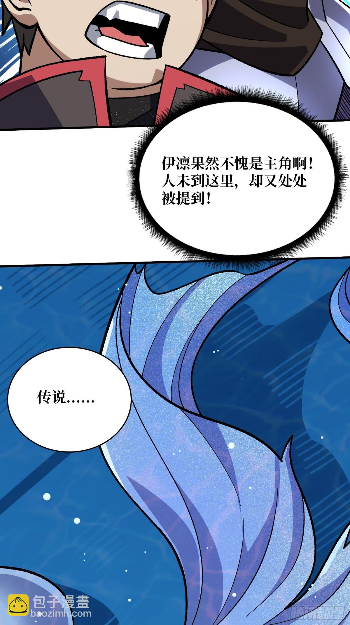 第206话 这灯怎么说灭就灭了(1/2)-第206话