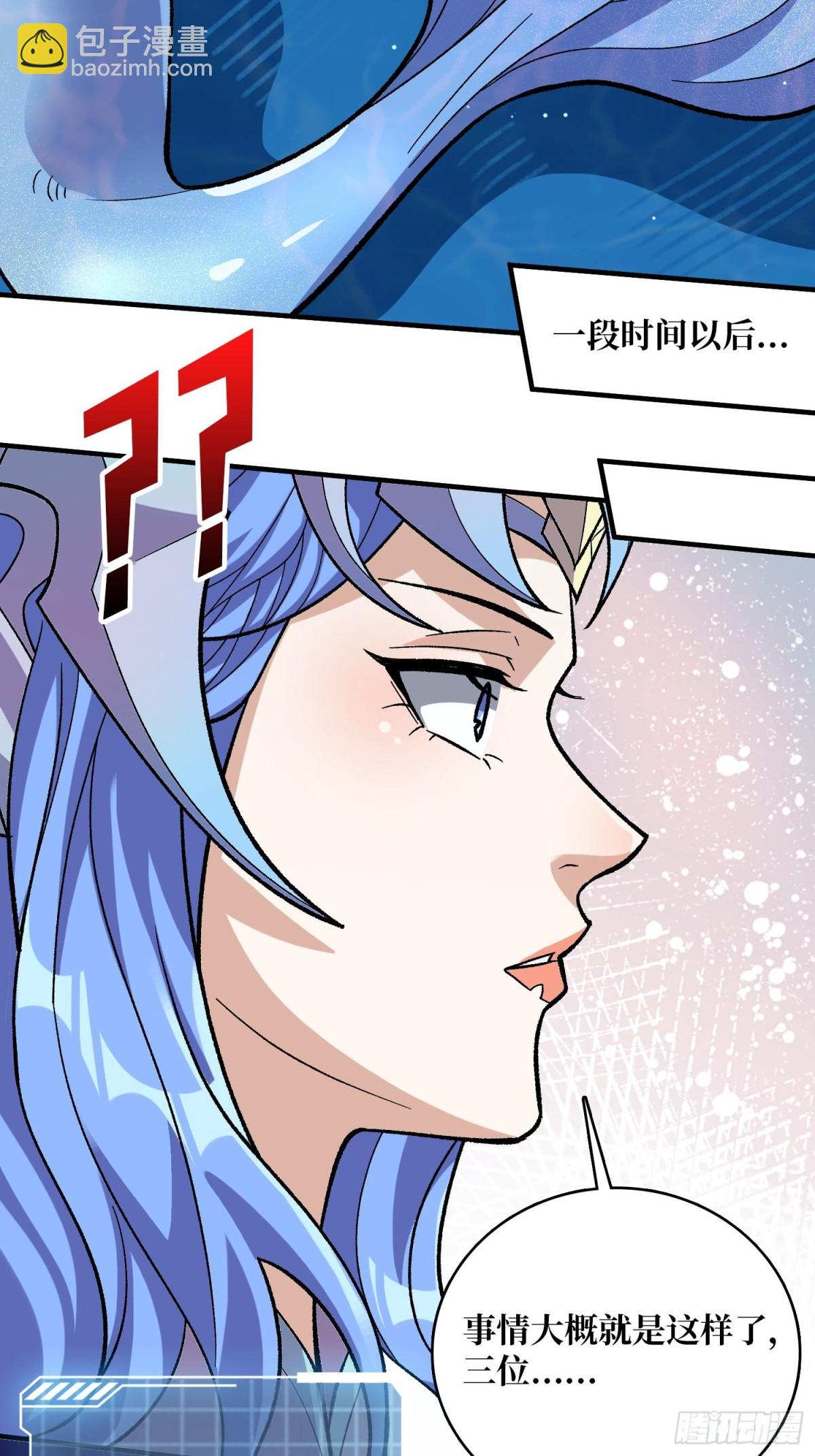 第206话 这灯怎么说灭就灭了(1/2)-第206话
