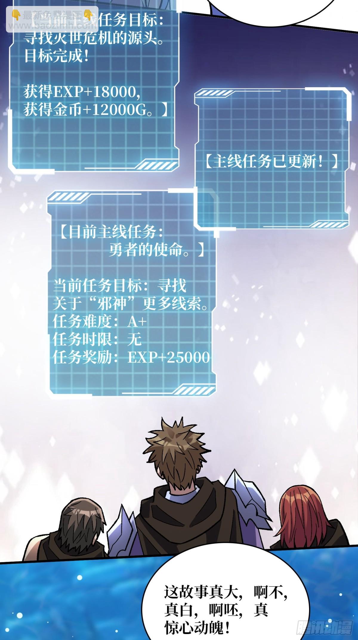 第206话 这灯怎么说灭就灭了(1/2)-第206话
