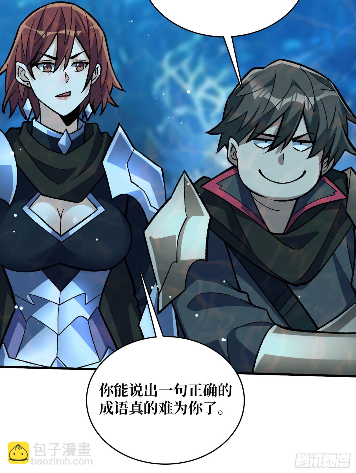 第206话 这灯怎么说灭就灭了(1/2)-第206话