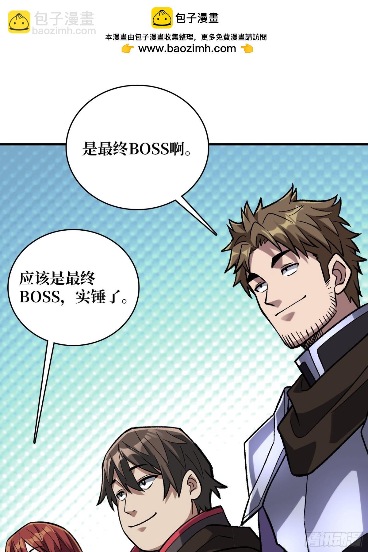 第206话 这灯怎么说灭就灭了(1/2)-第206话