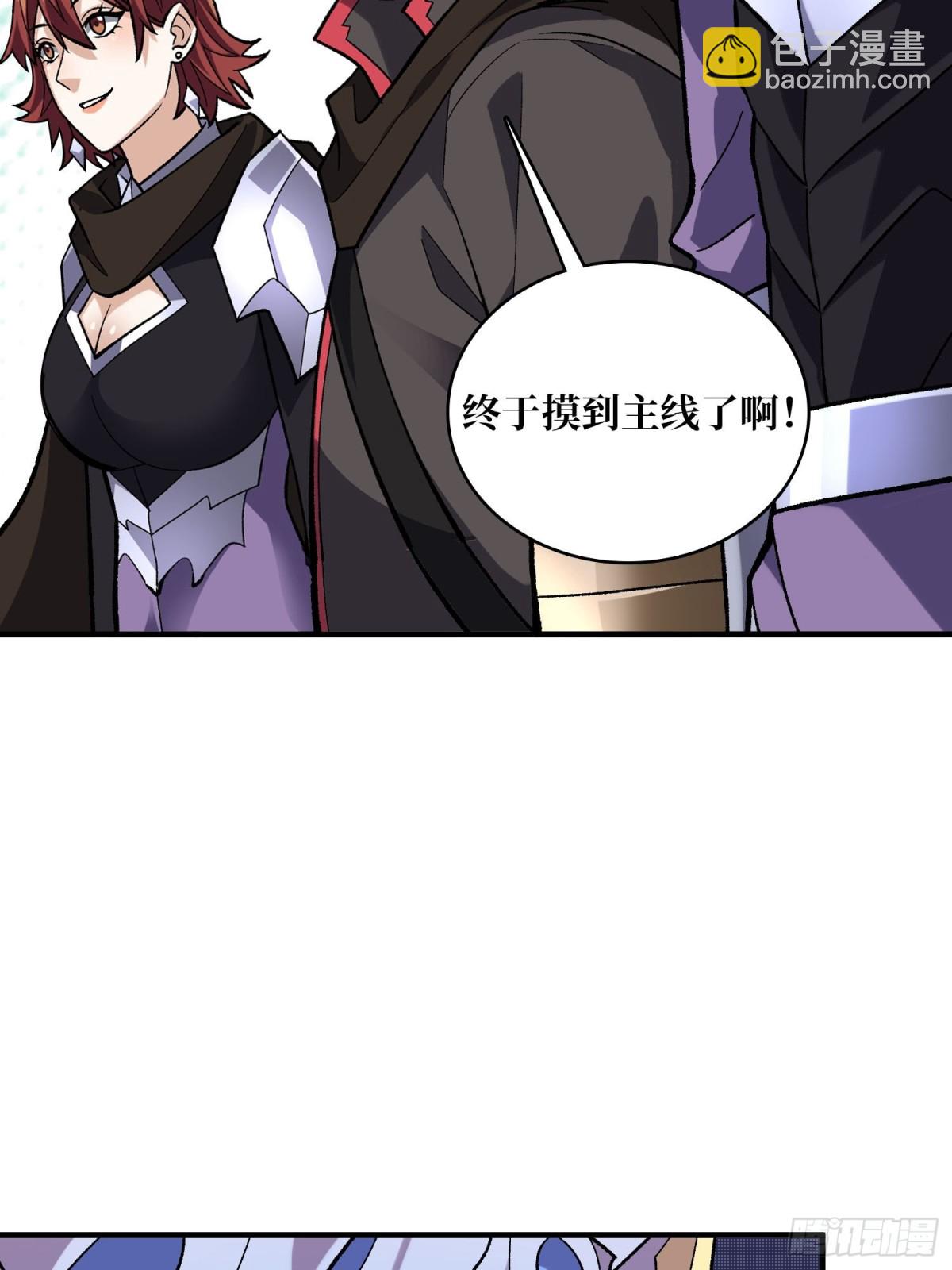 第206话 这灯怎么说灭就灭了(1/2)-第206话