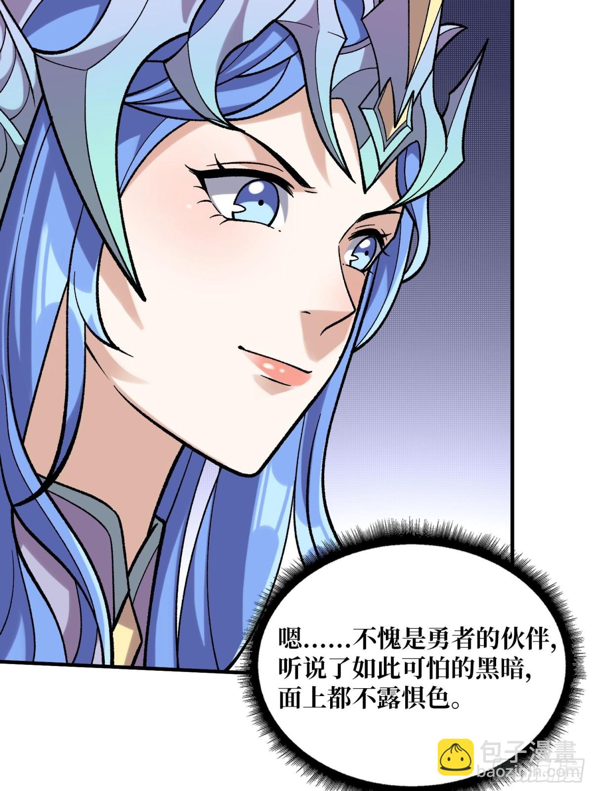 第206话 这灯怎么说灭就灭了(1/2)-第206话