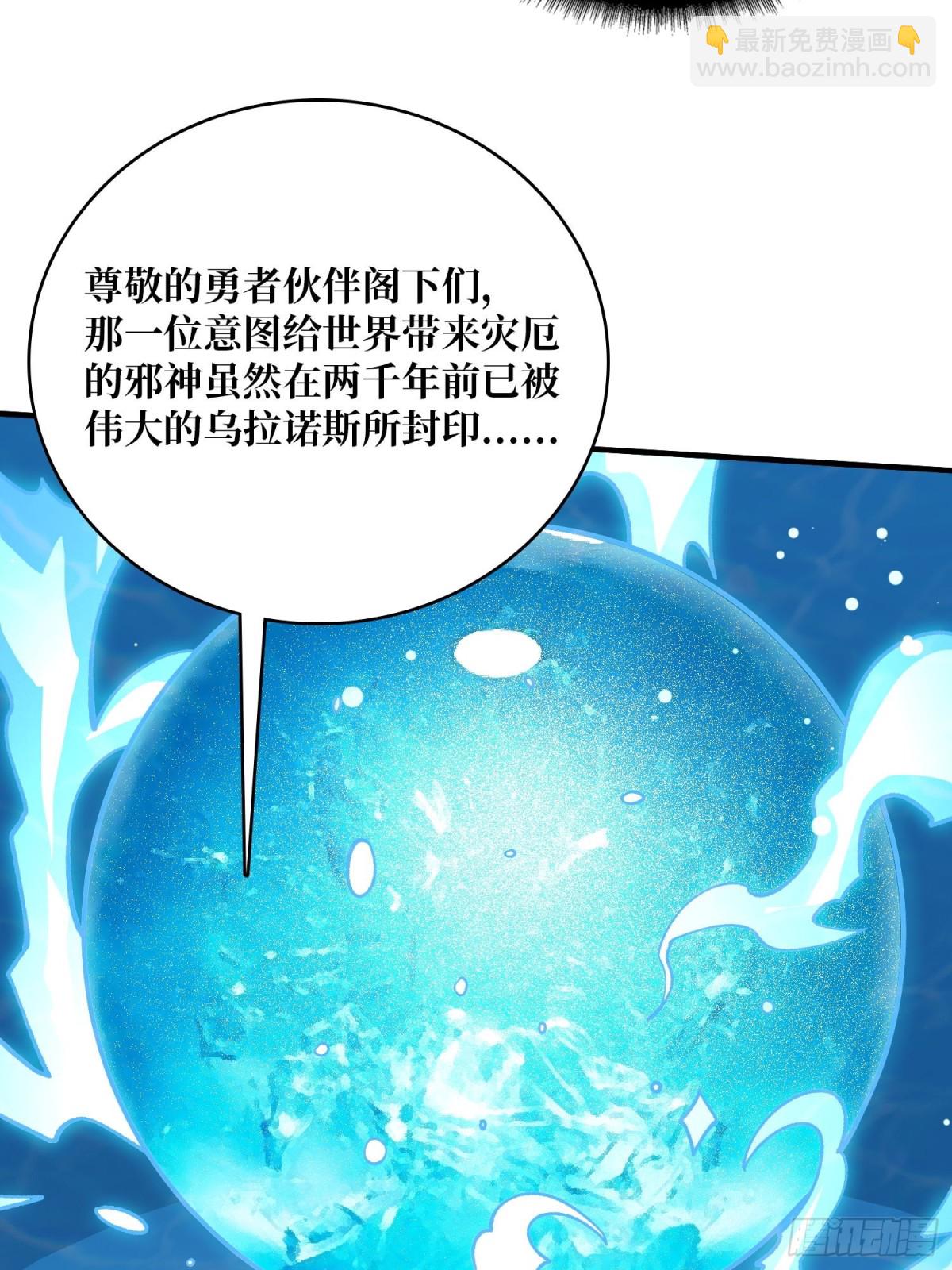 第206话 这灯怎么说灭就灭了(1/2)-第206话