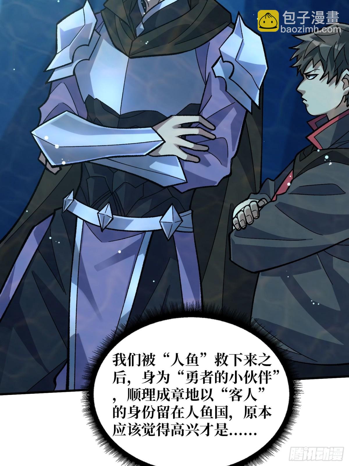 第206话 这灯怎么说灭就灭了(1/2)-第206话