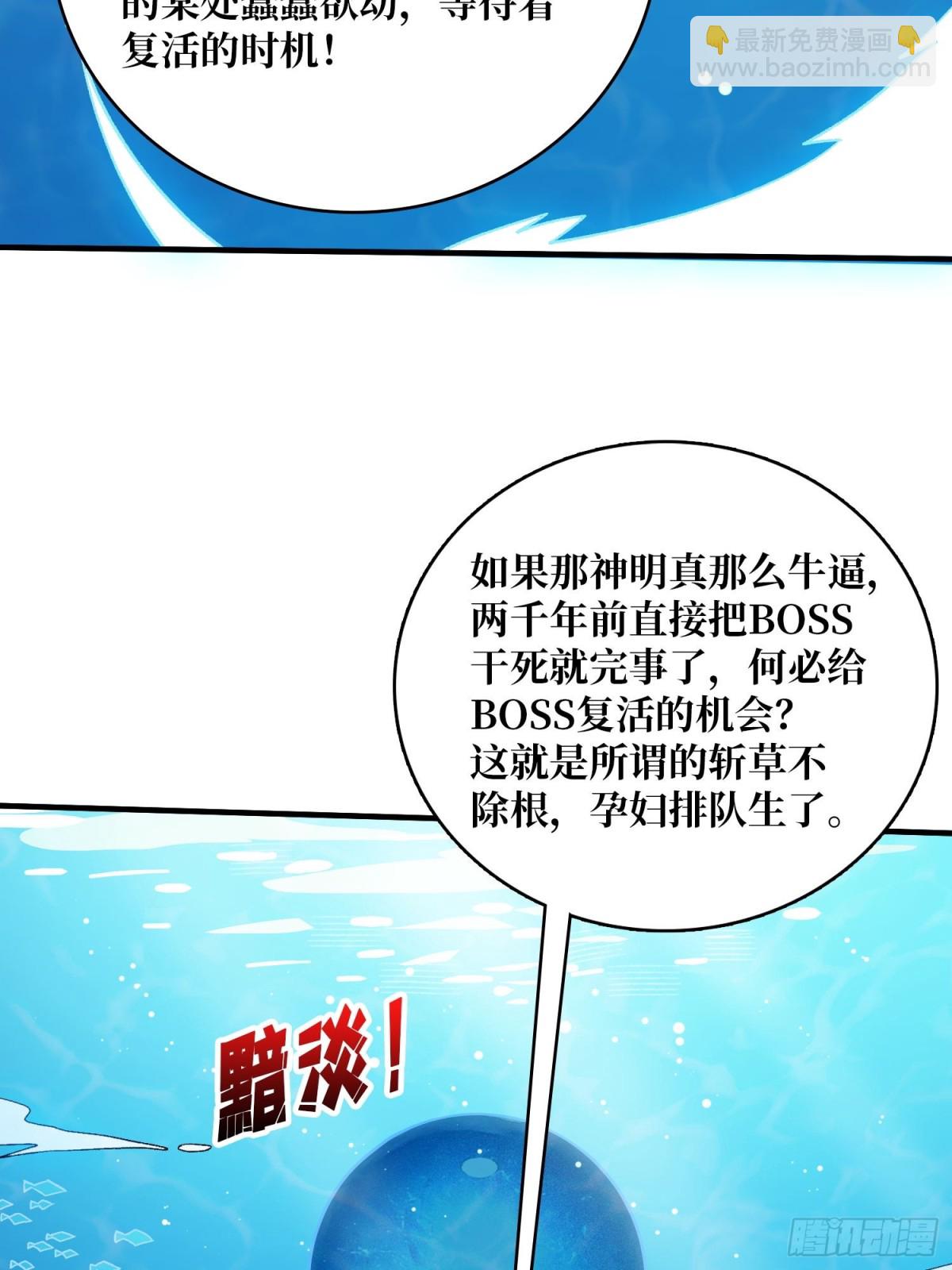 第206话 这灯怎么说灭就灭了(1/2)-第206话