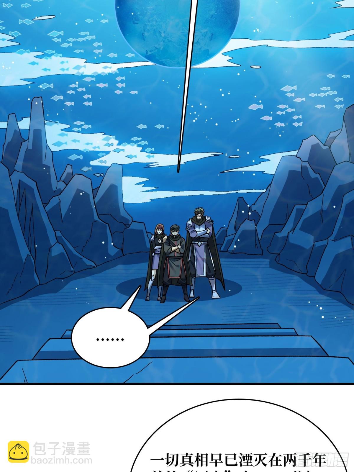 第206话 这灯怎么说灭就灭了(1/2)-第206话