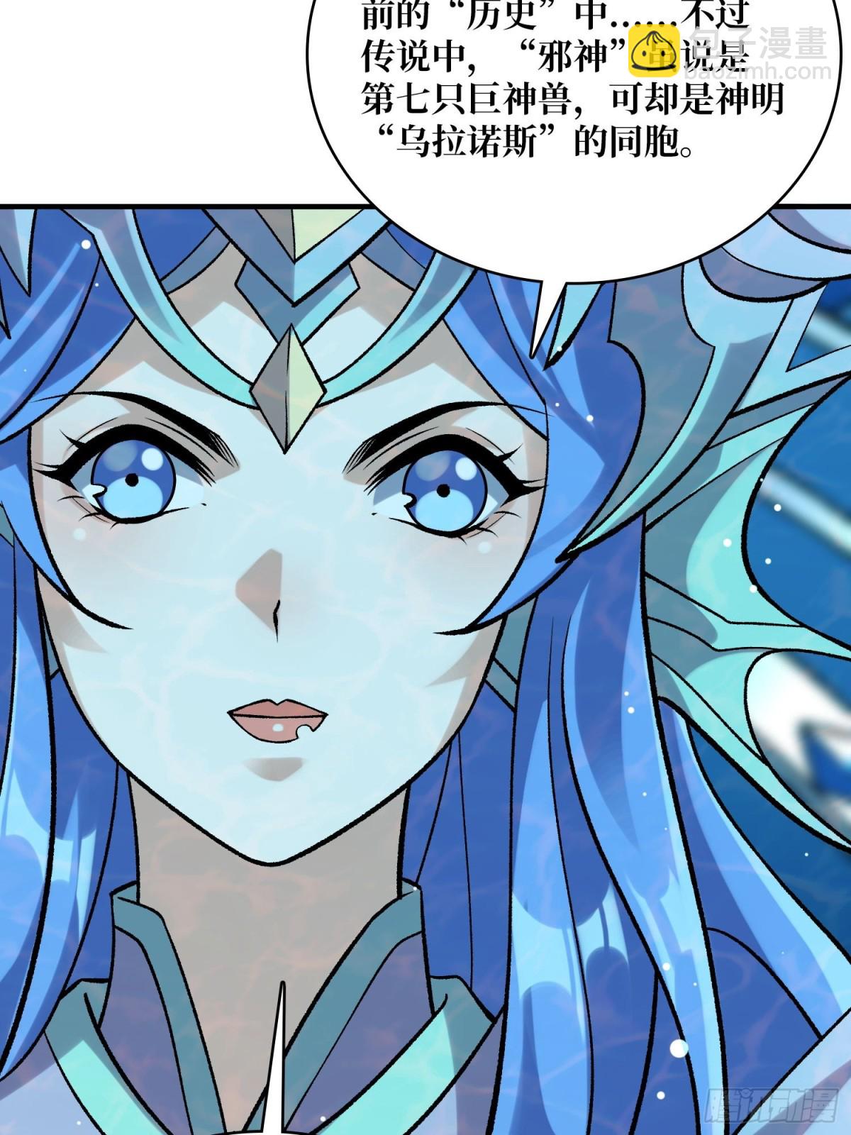 第206话 这灯怎么说灭就灭了(1/2)-第206话