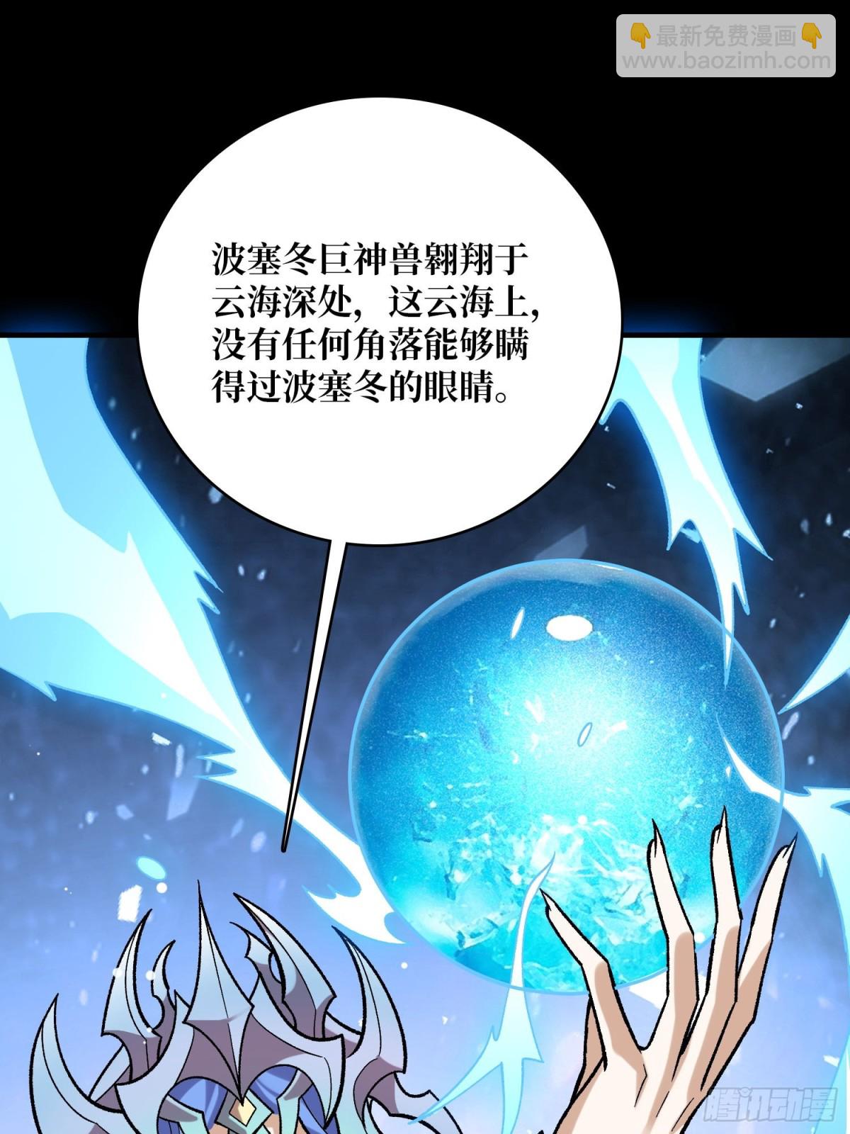 第206话 这灯怎么说灭就灭了(1/2)-第206话