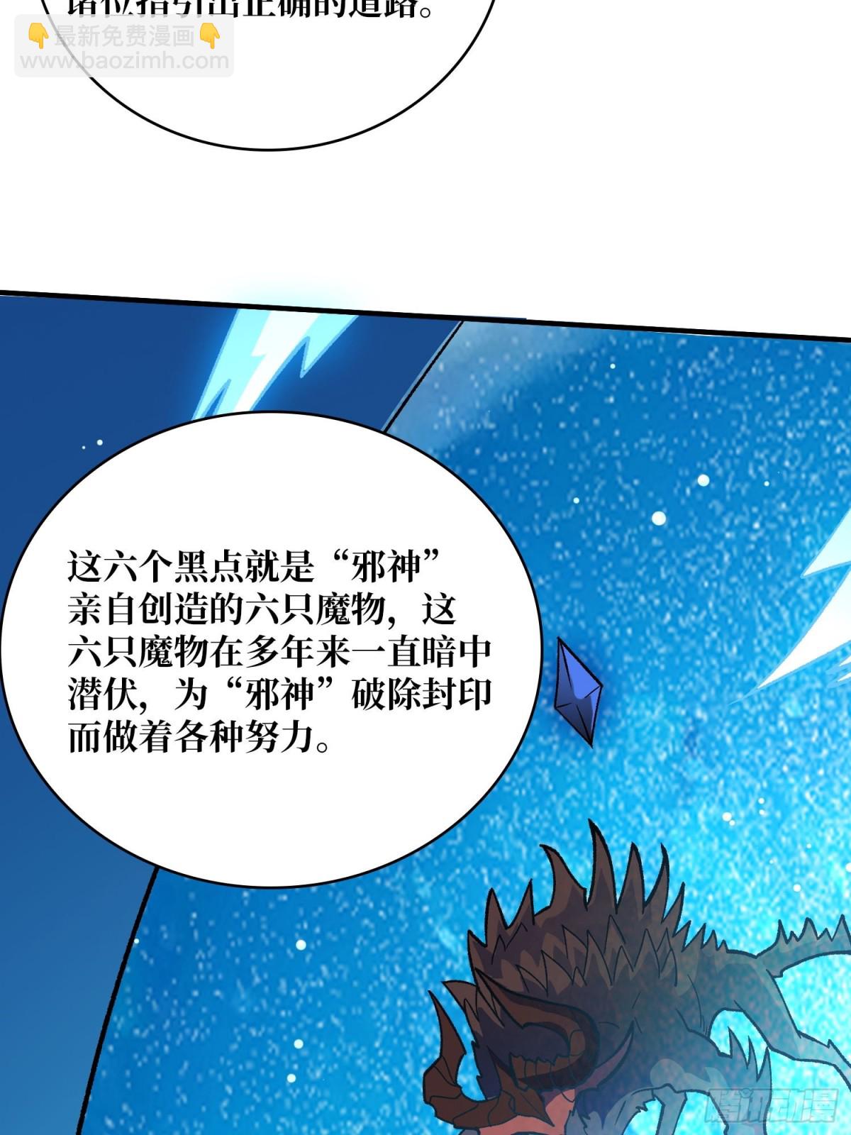 第206话 这灯怎么说灭就灭了(1/2)-第206话