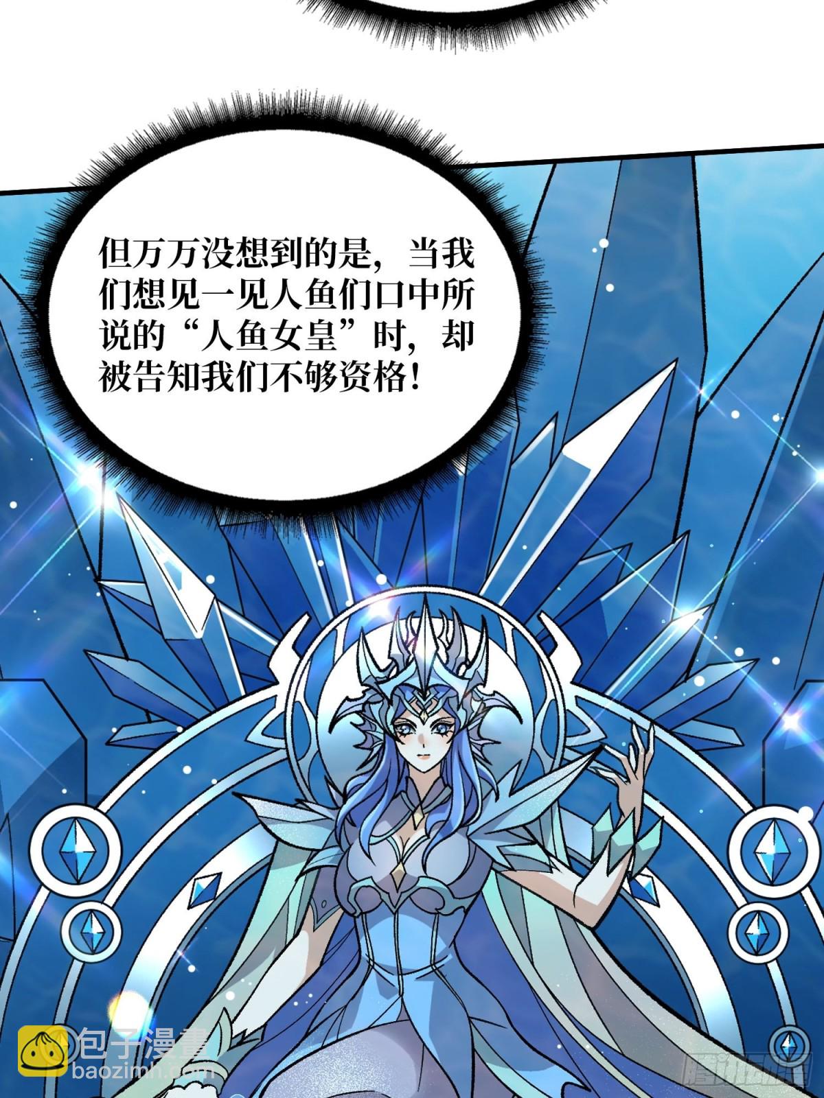 第206话 这灯怎么说灭就灭了(1/2)-第206话