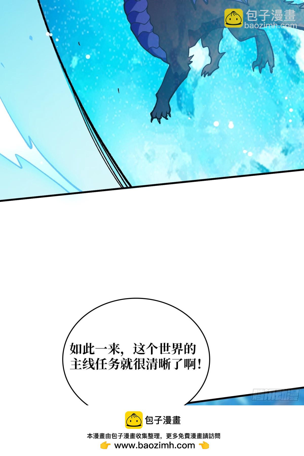 第206话 这灯怎么说灭就灭了(1/2)-第206话