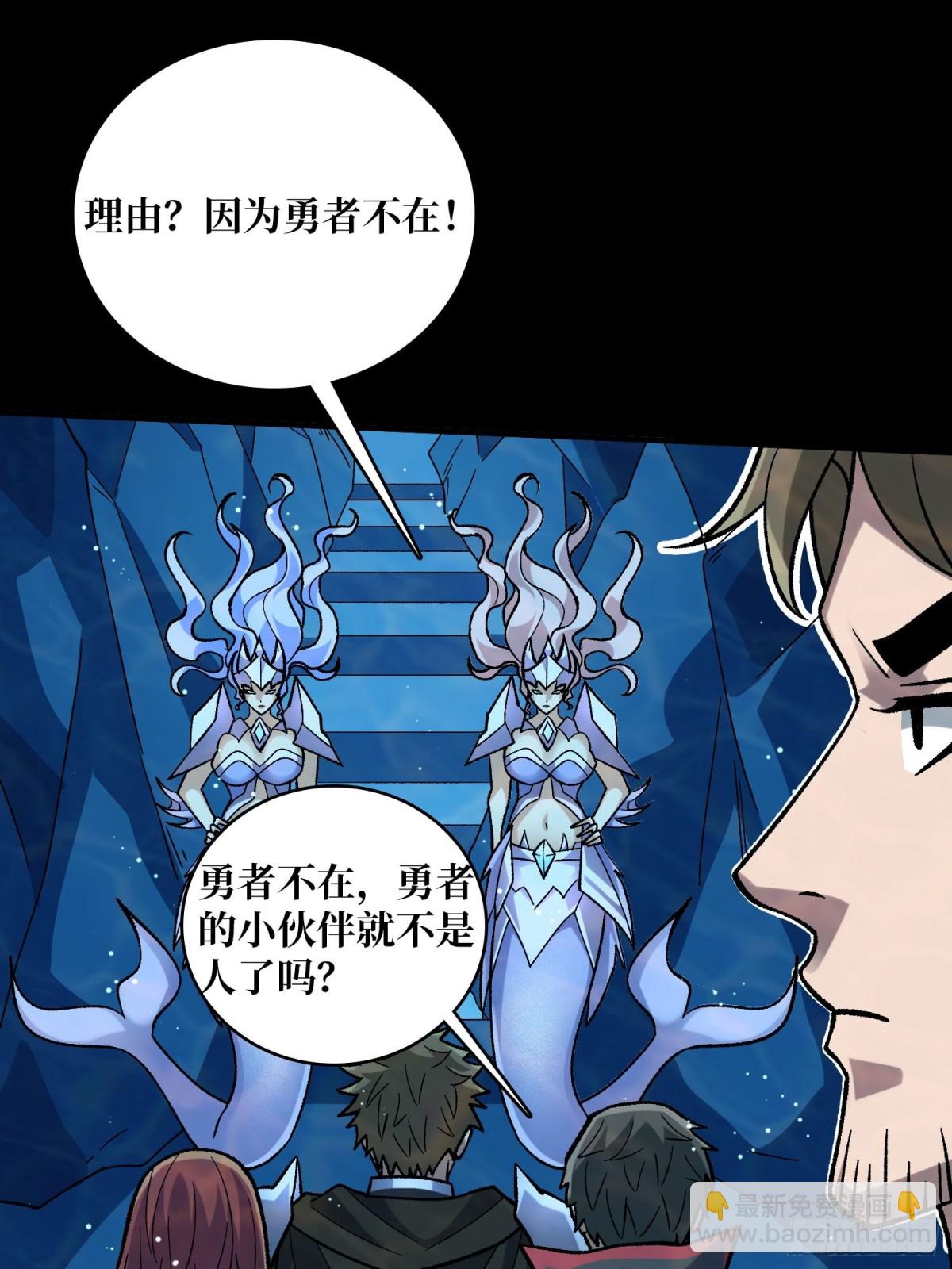 第206话 这灯怎么说灭就灭了(1/2)-第206话