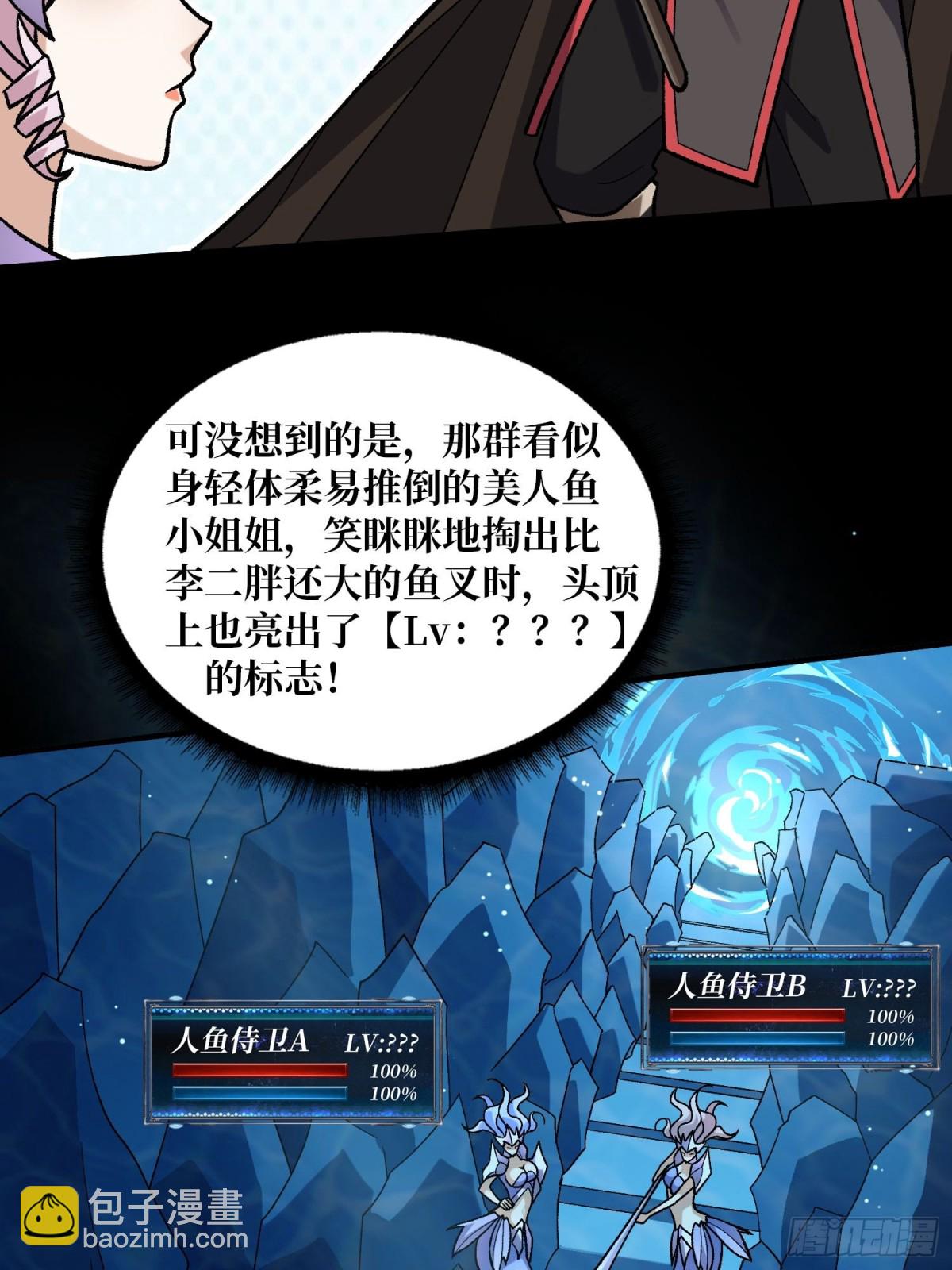 第206话 这灯怎么说灭就灭了(1/2)-第206话