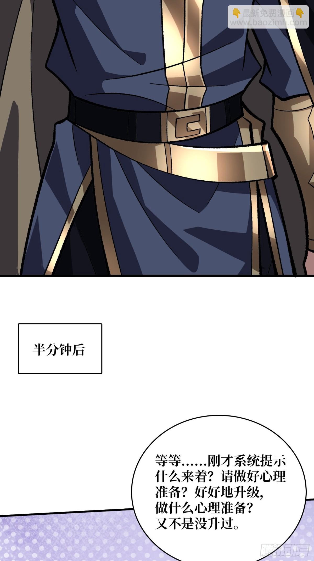 第208话 BOSS走得很安详(1/2)-第208话