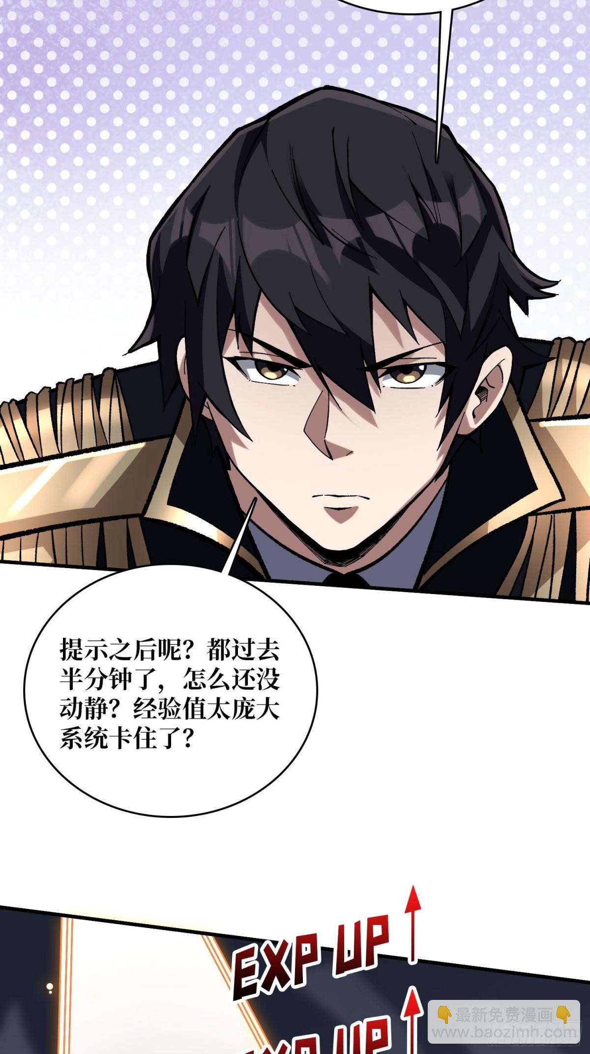 第208话 BOSS走得很安详(1/2)-第208话