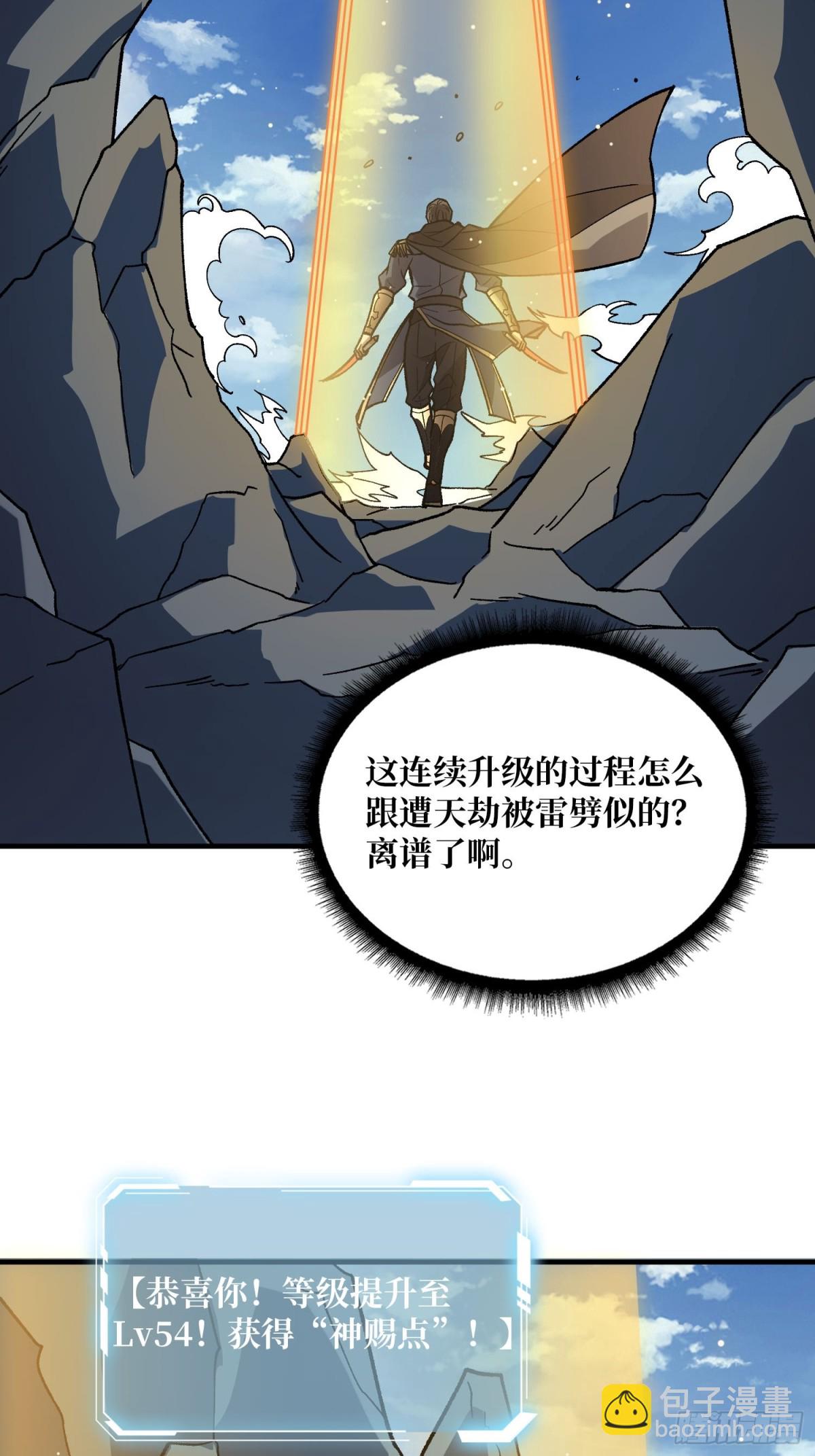 第208话 BOSS走得很安详(1/2)-第208话