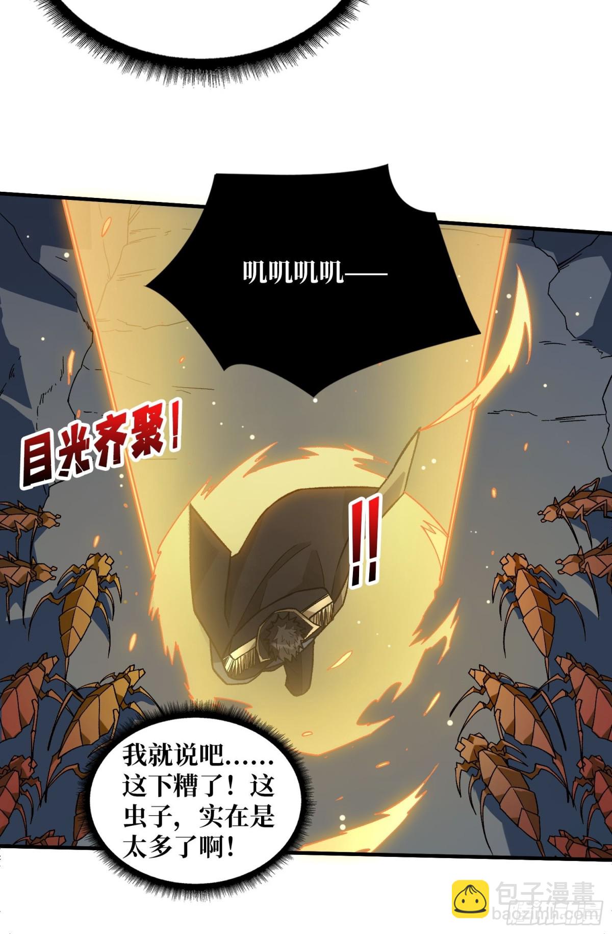 第208话 BOSS走得很安详(1/2)-第208话