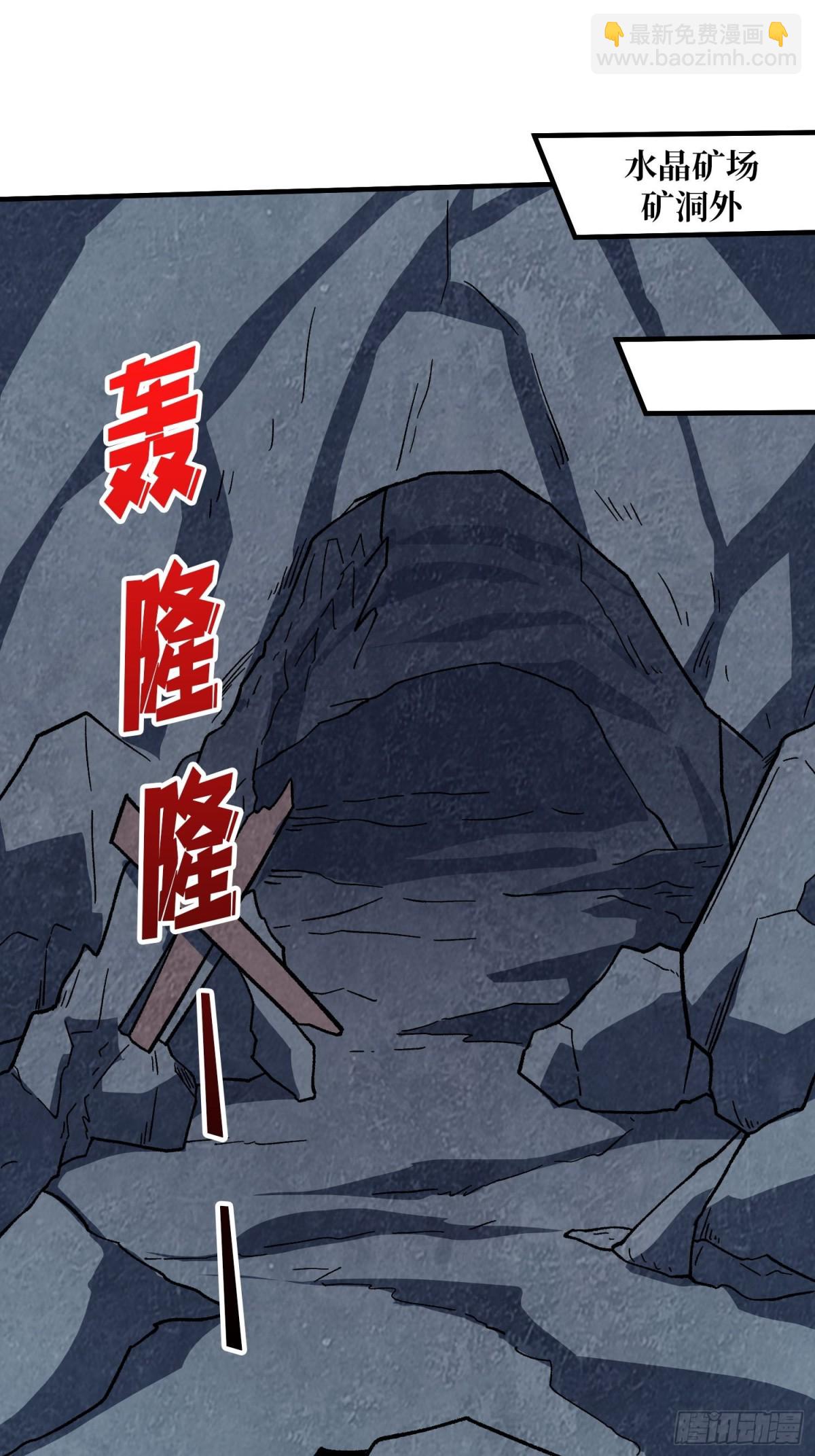 第208话 BOSS走得很安详(1/2)-第208话