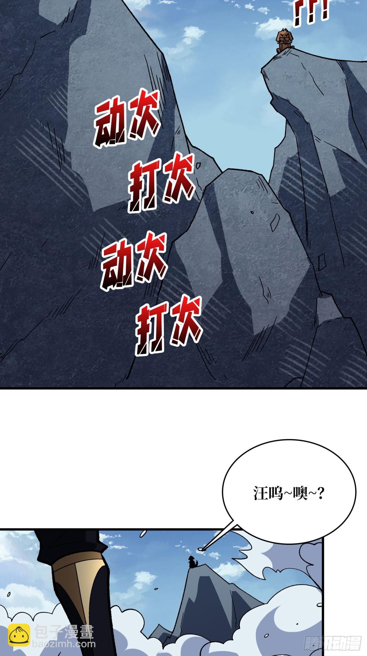 第208话 BOSS走得很安详(1/2)-第208话