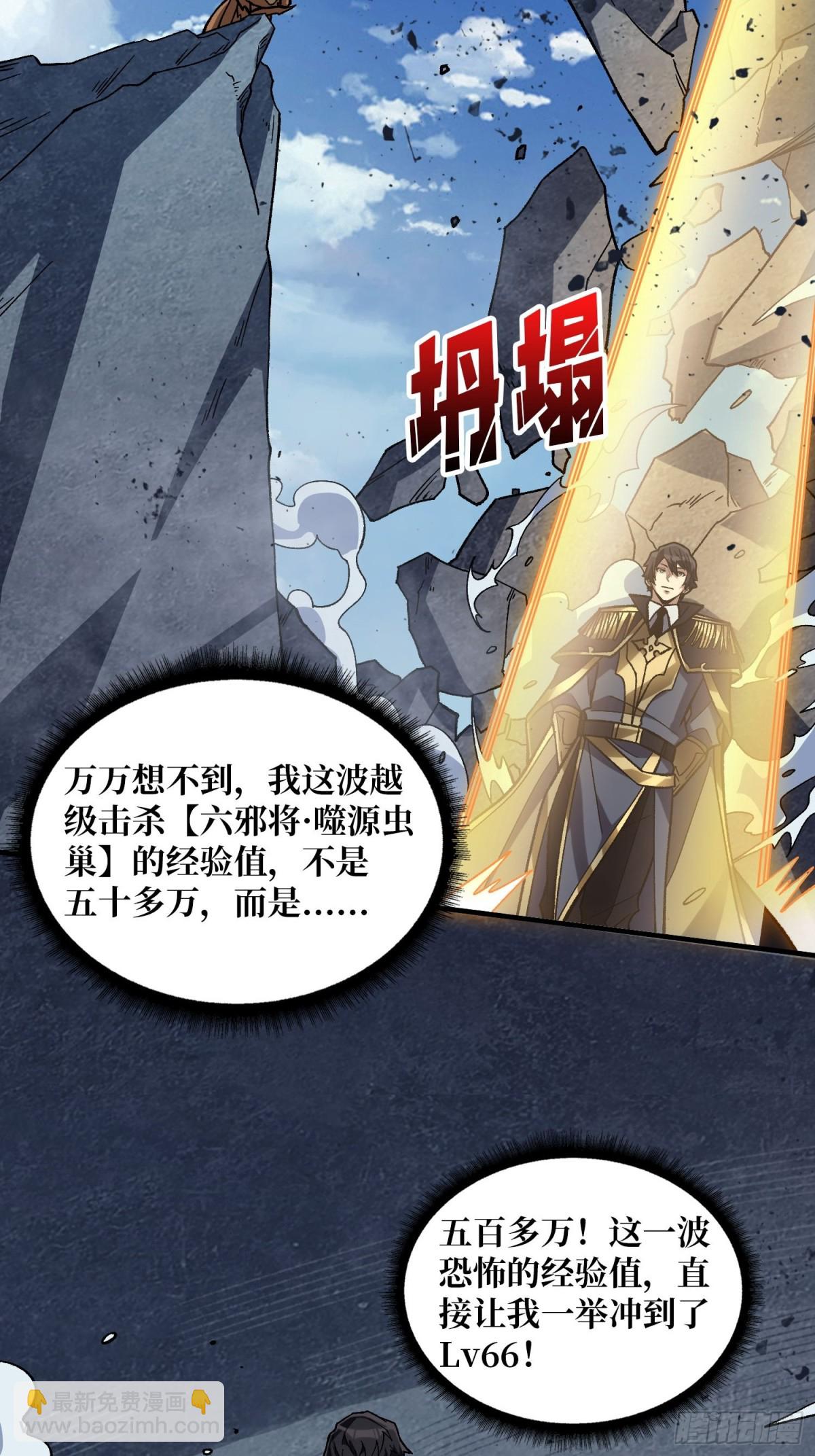 第208话 BOSS走得很安详(1/2)-第208话