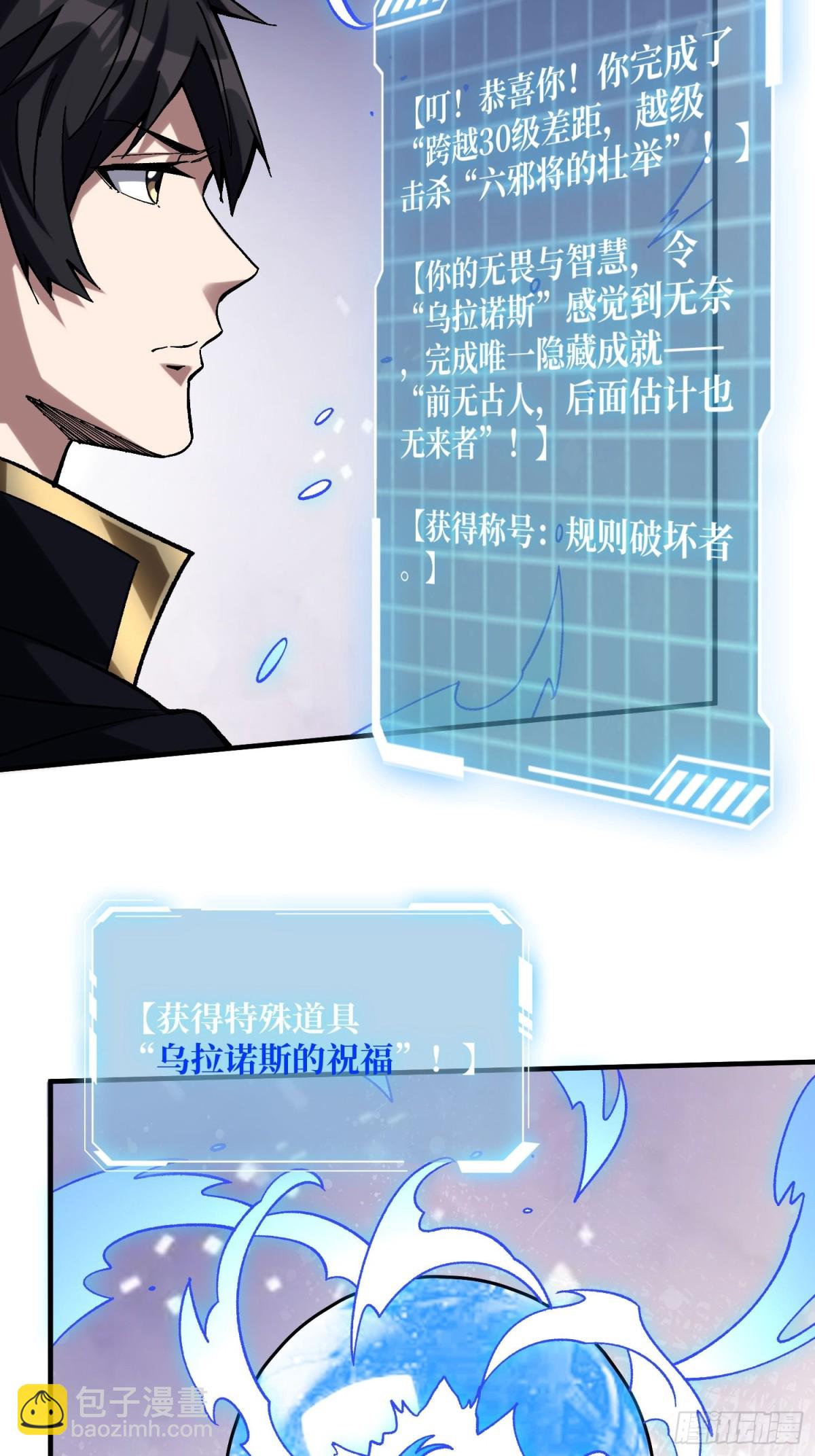 第208话 BOSS走得很安详(1/2)-第208话