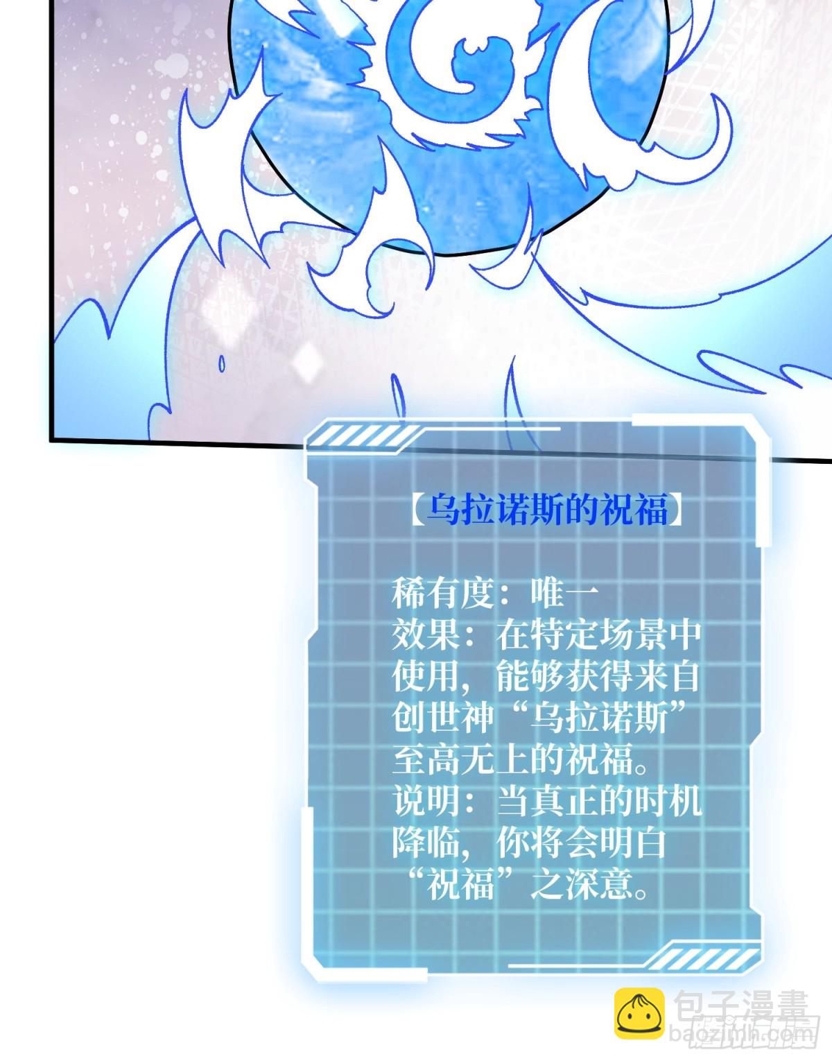 第208话 BOSS走得很安详(1/2)-第208话
