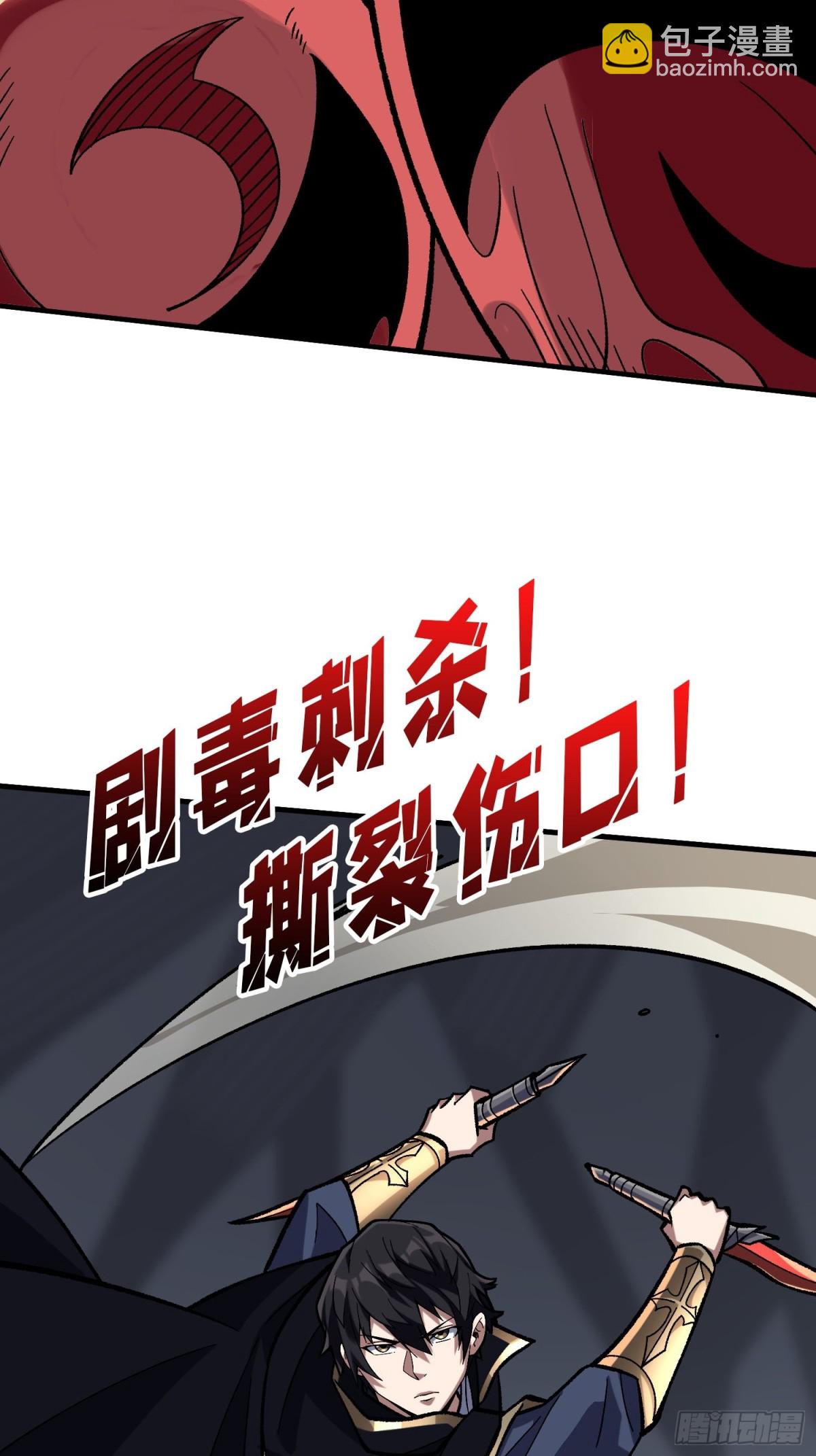 第208话 BOSS走得很安详(1/2)-第208话