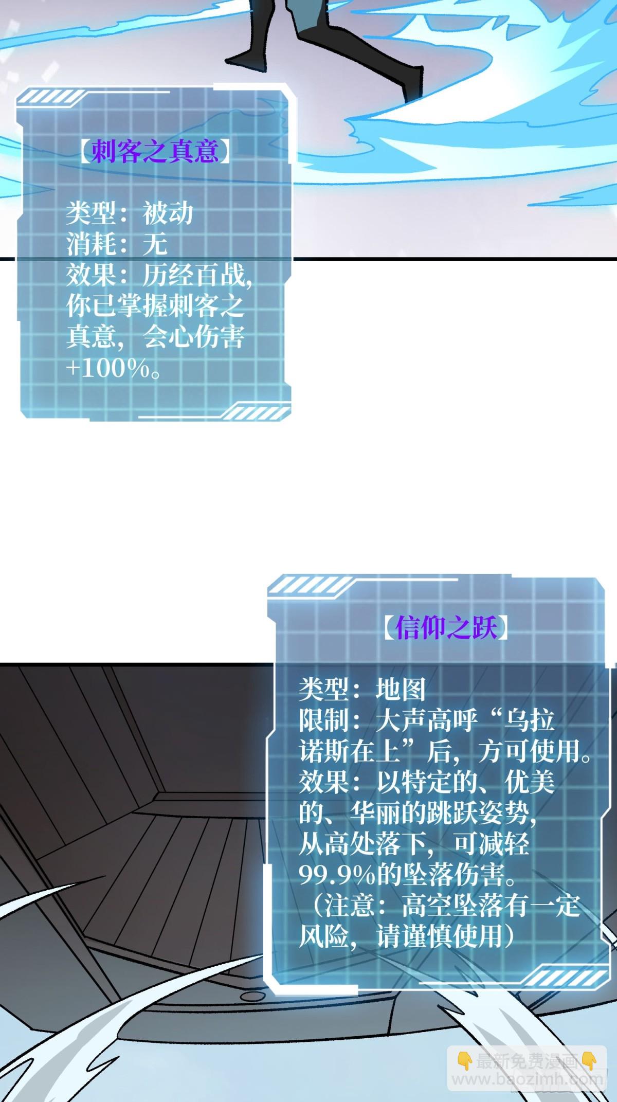 第208话 BOSS走得很安详(1/2)-第208话