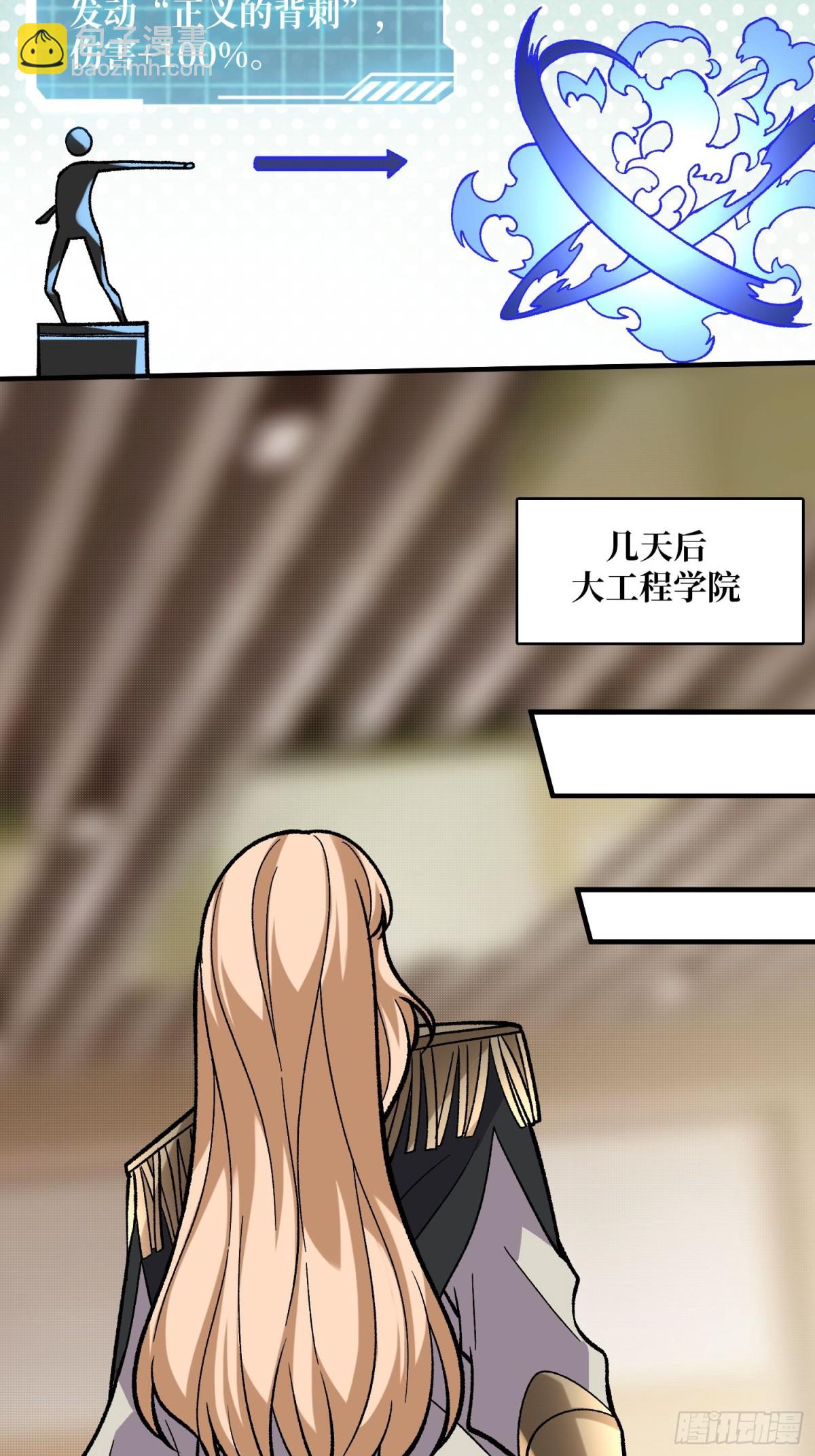 第208话 BOSS走得很安详(1/2)-第208话