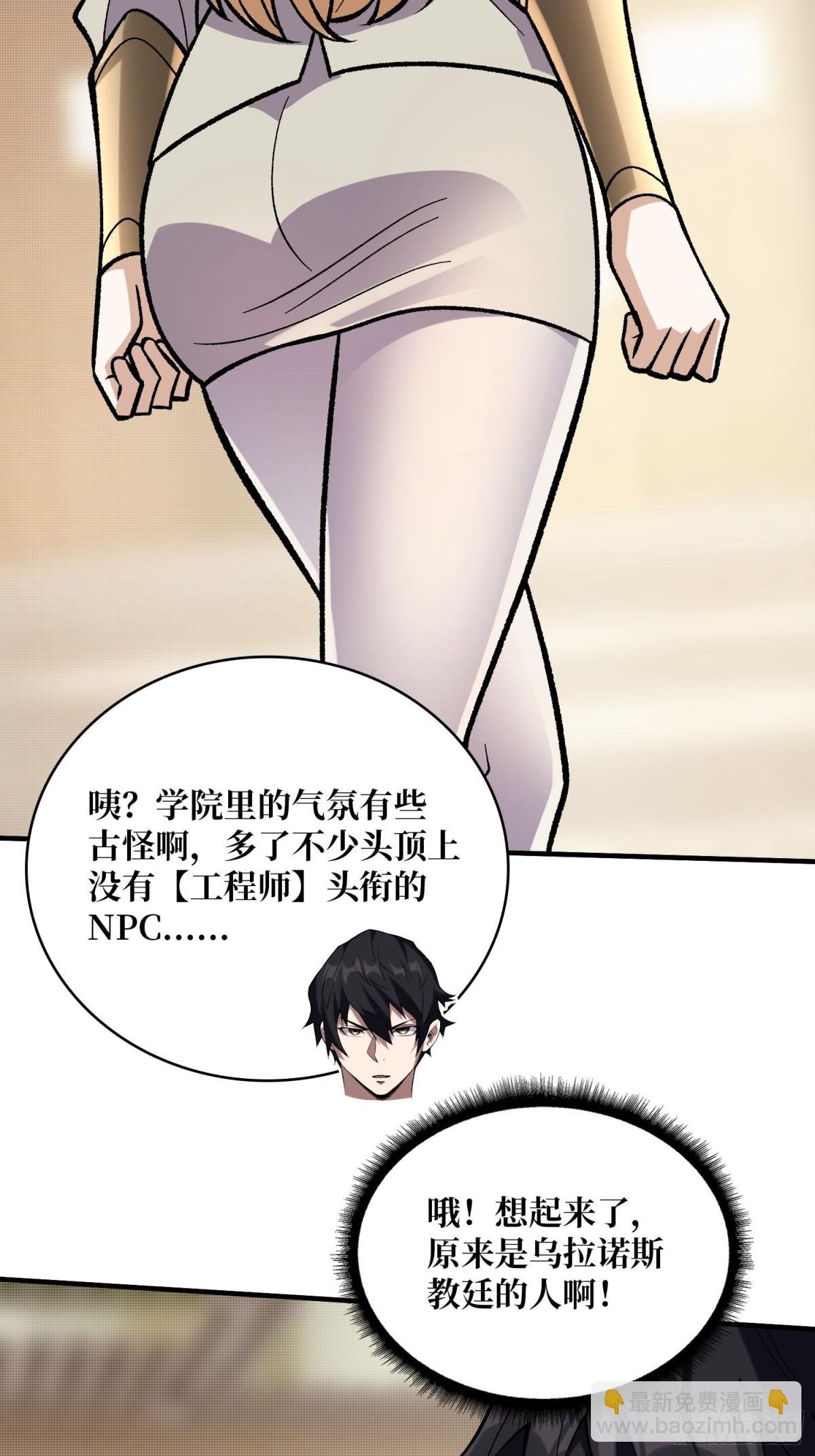 第208话 BOSS走得很安详(1/2)-第208话