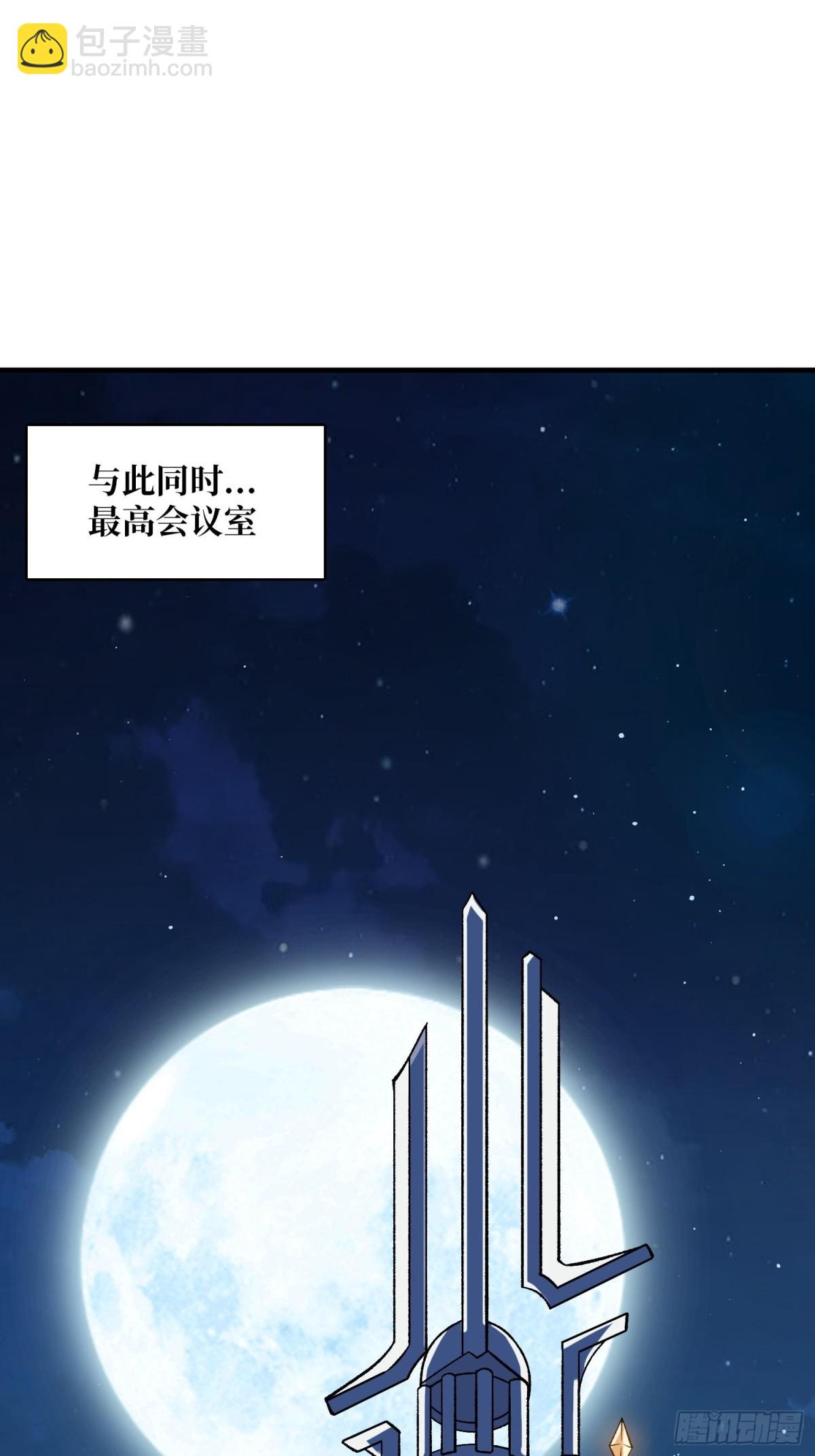 第208话 BOSS走得很安详(1/2)-第208话