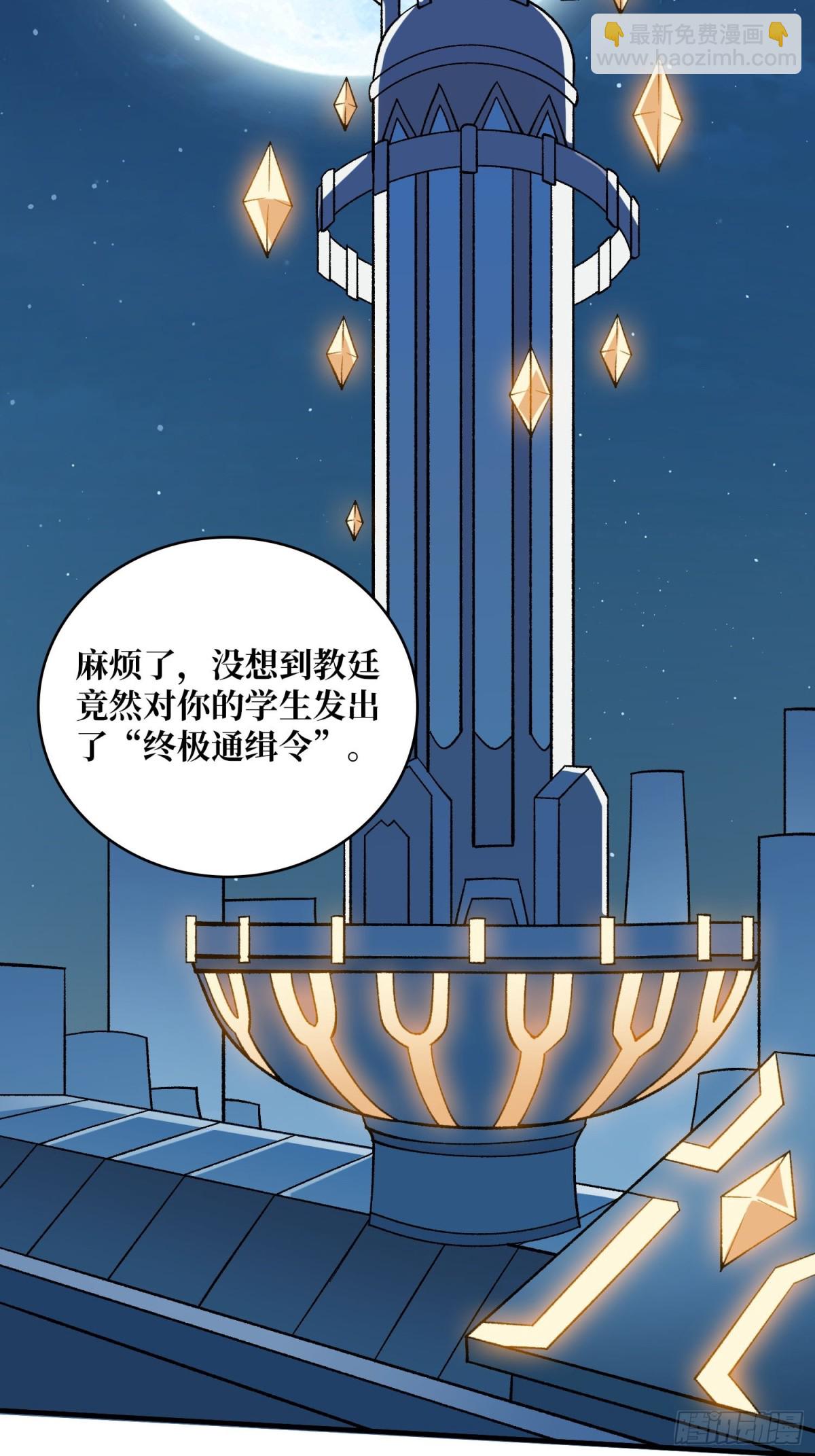 第208话 BOSS走得很安详(1/2)-第208话