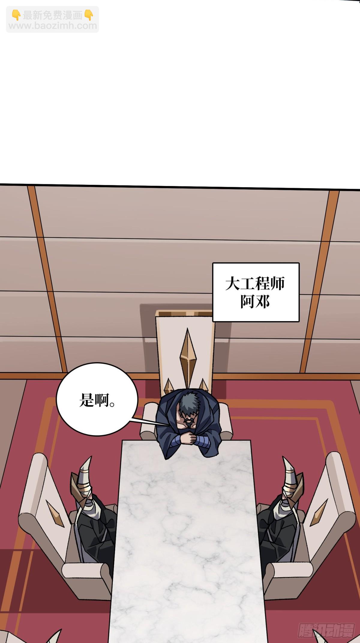 第208话 BOSS走得很安详(1/2)-第208话