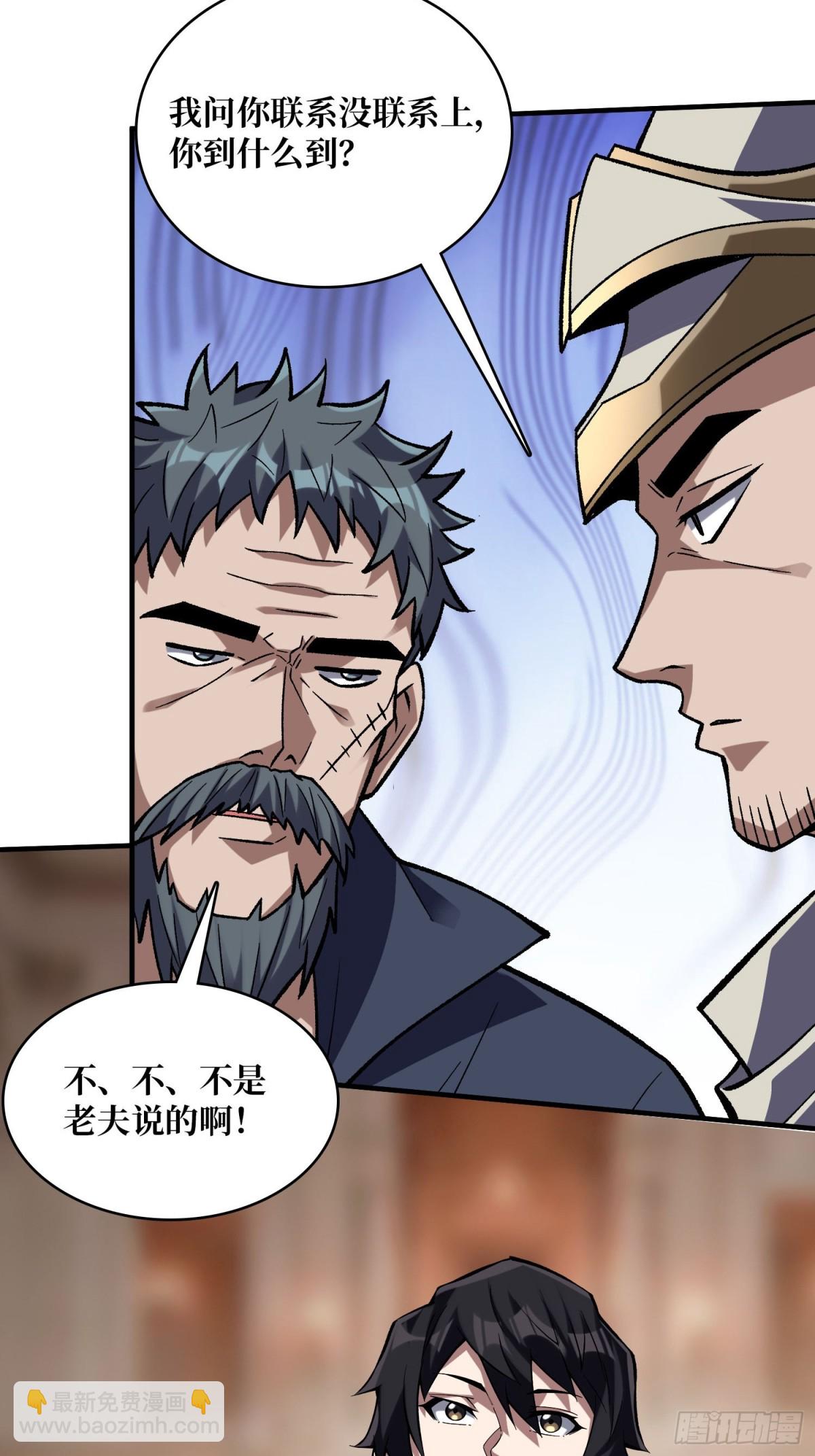 第208话 BOSS走得很安详(1/2)-第208话