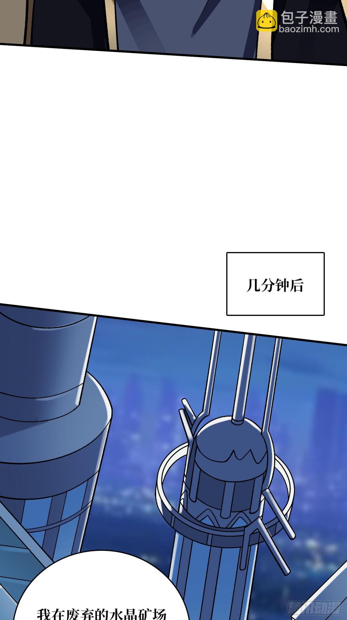 第208话 BOSS走得很安详(1/2)-第208话