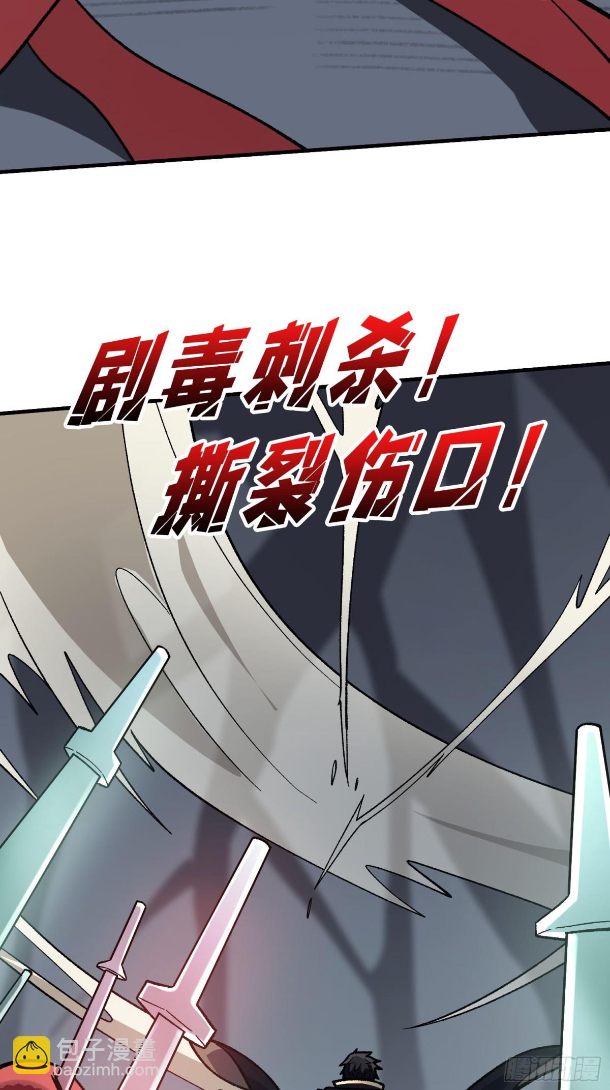 第208话 BOSS走得很安详(1/2)-第208话