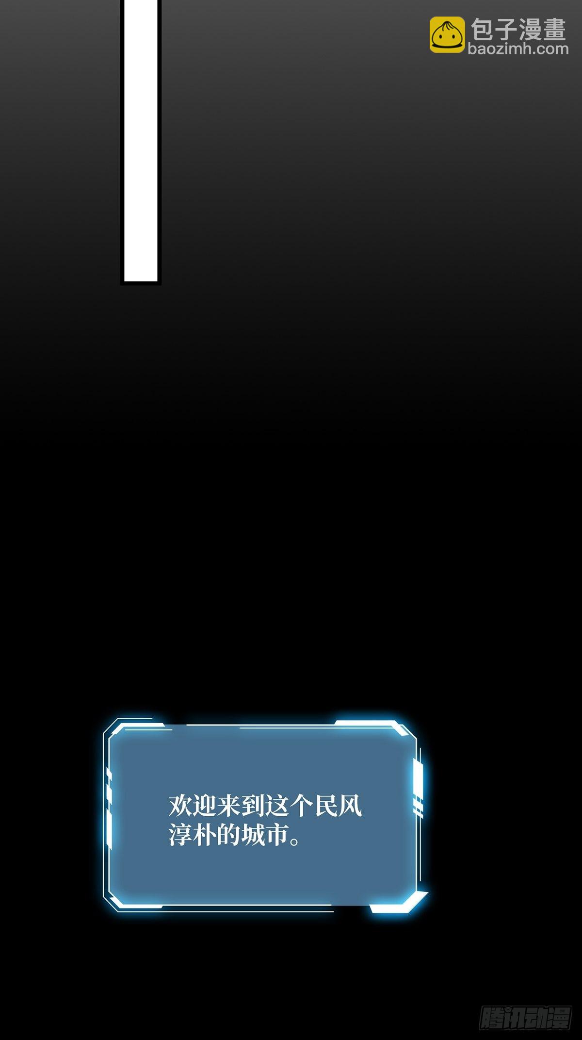 第22话 齐人之福(1/2)-第22话