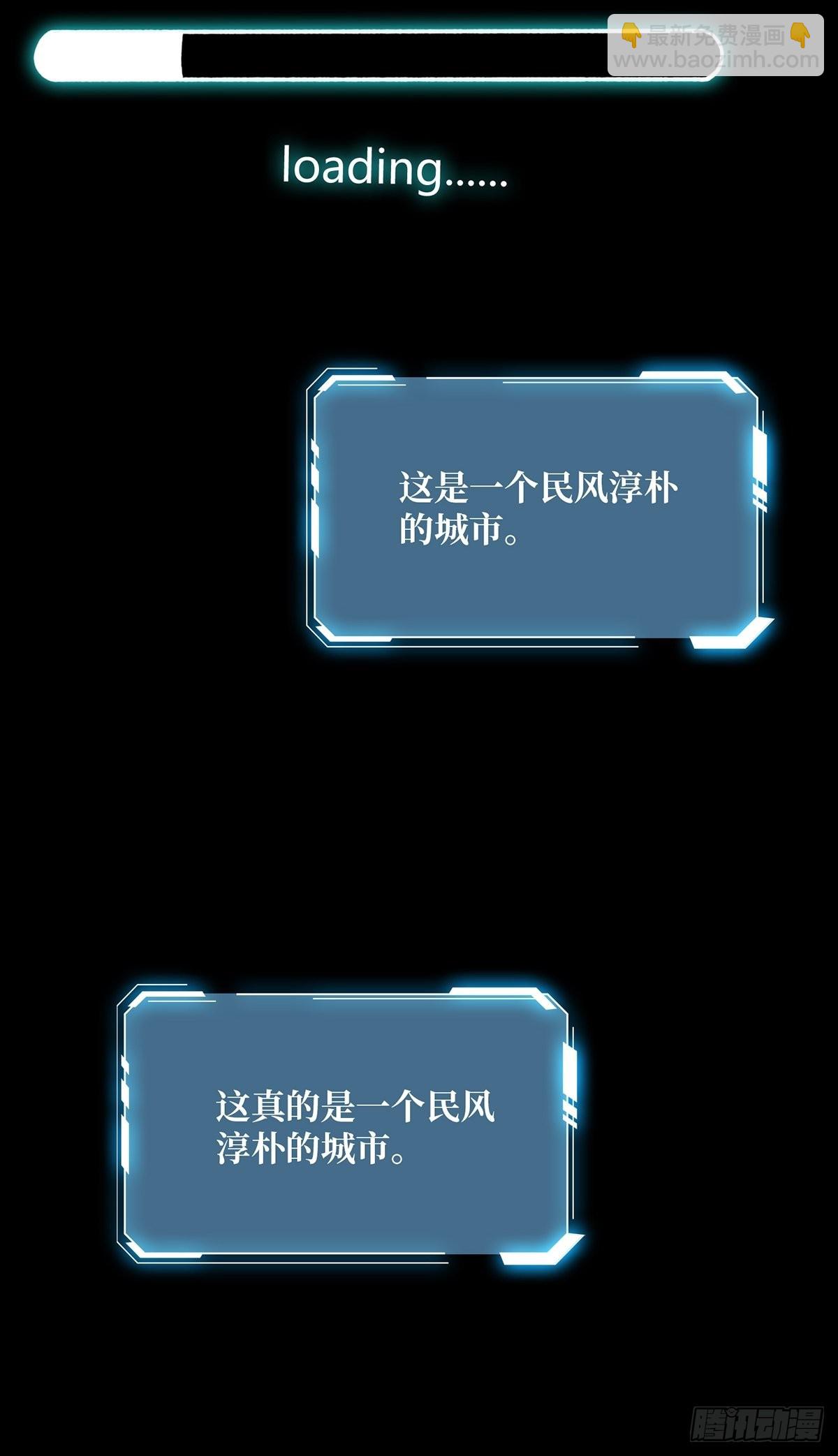 第22话 齐人之福(1/2)-第22话
