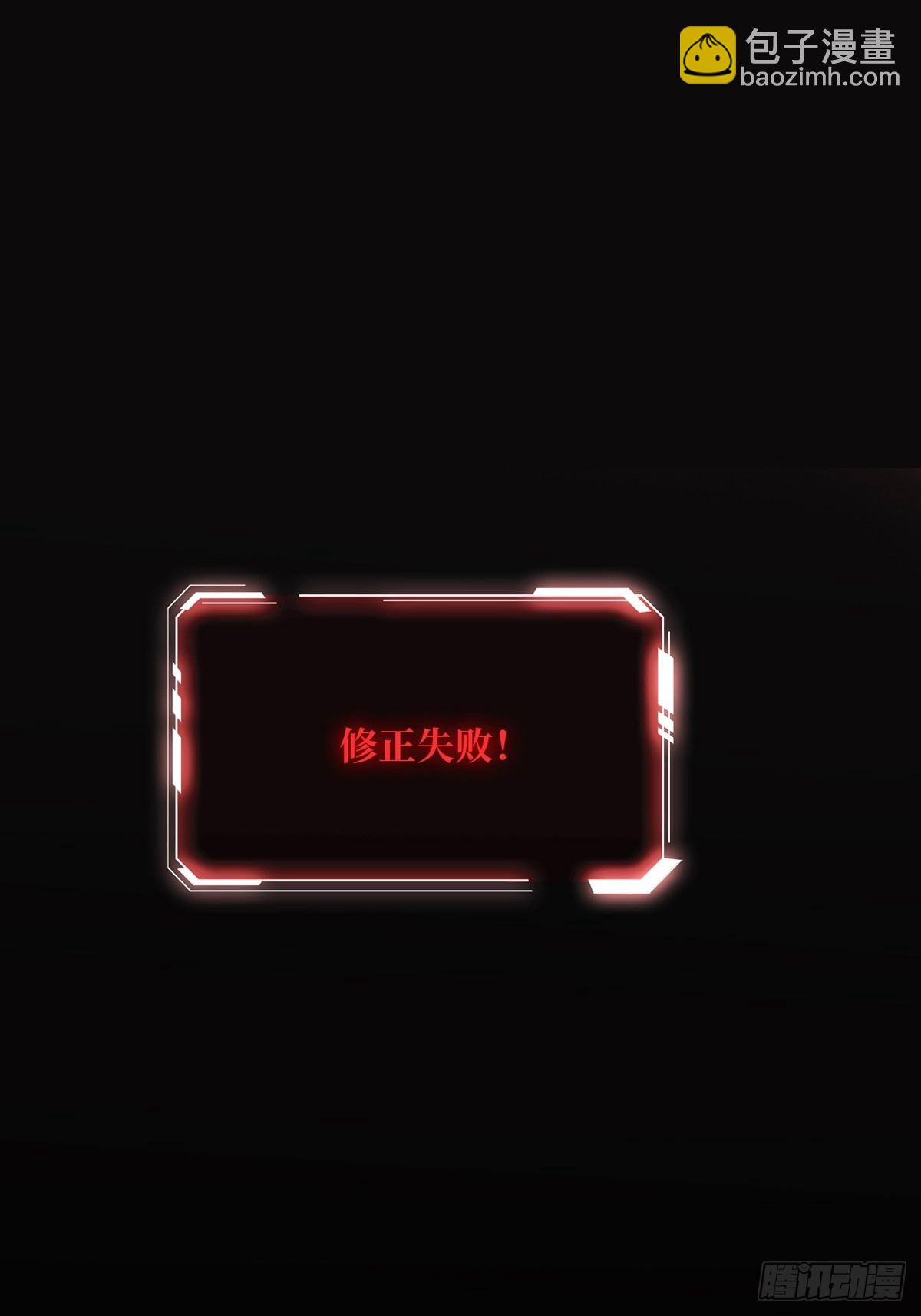 第22话 齐人之福(1/2)-第22话