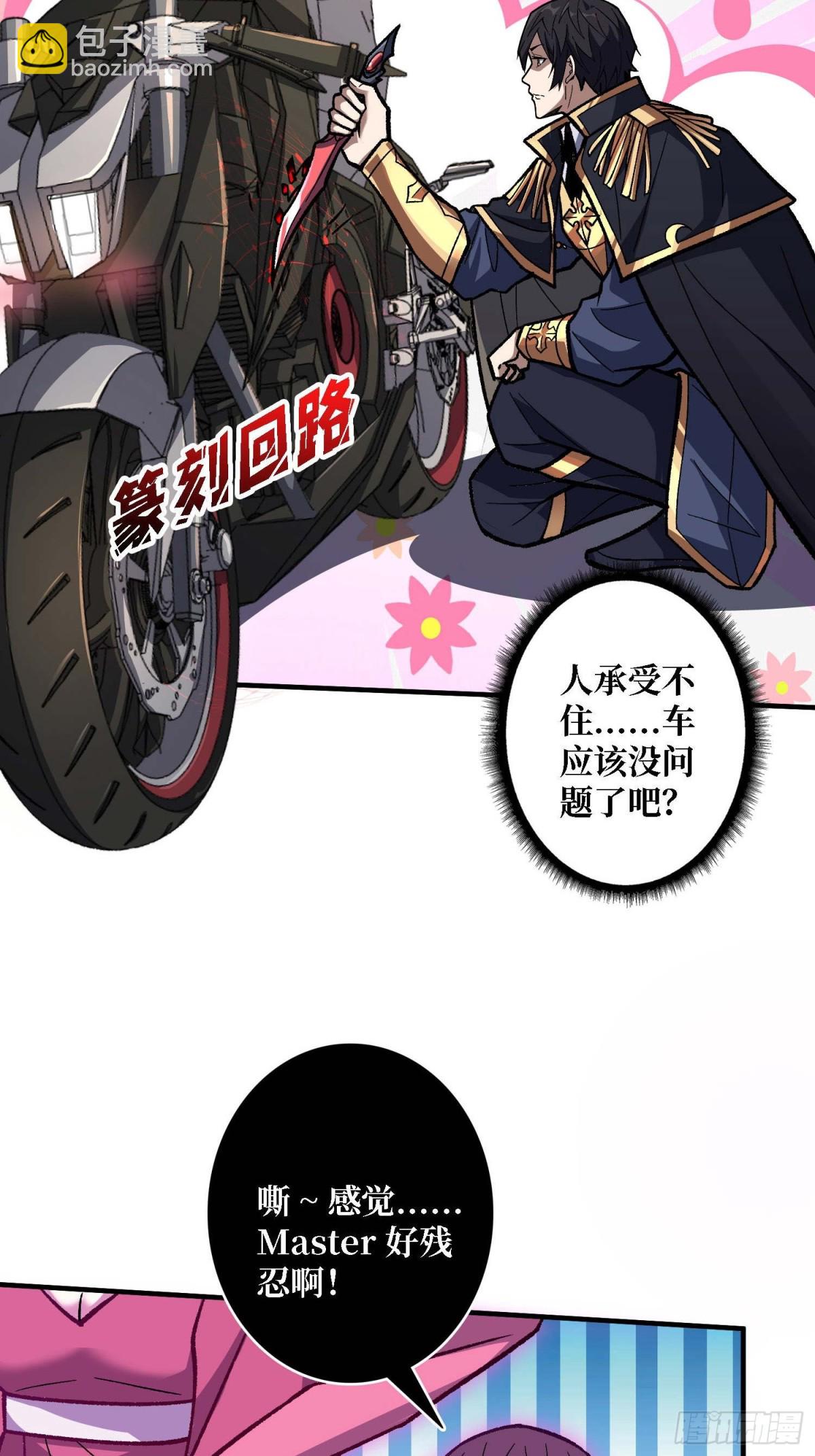 第210话 暗影术士(1/2)-第210话