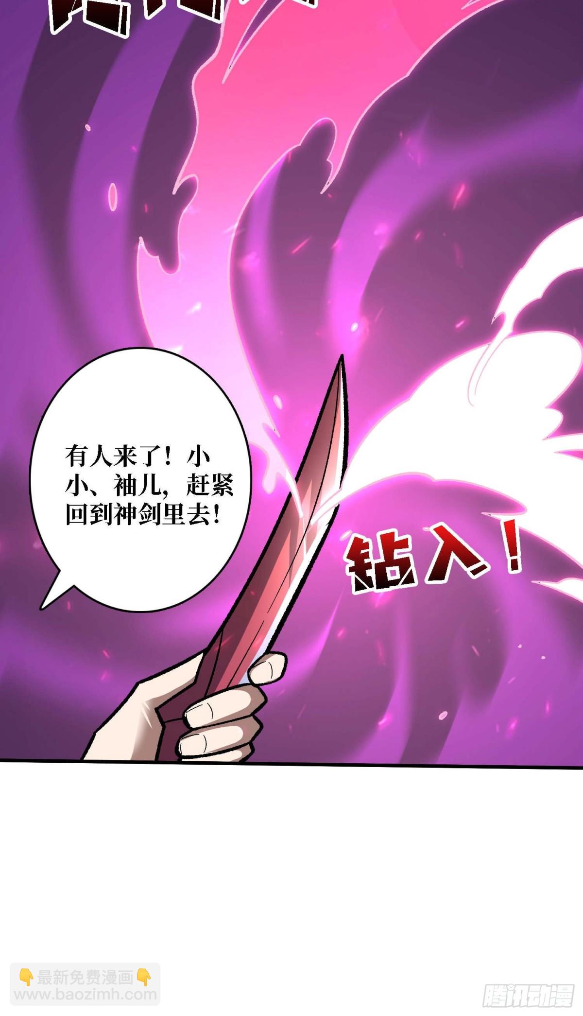 第210话 暗影术士(1/2)-第210话