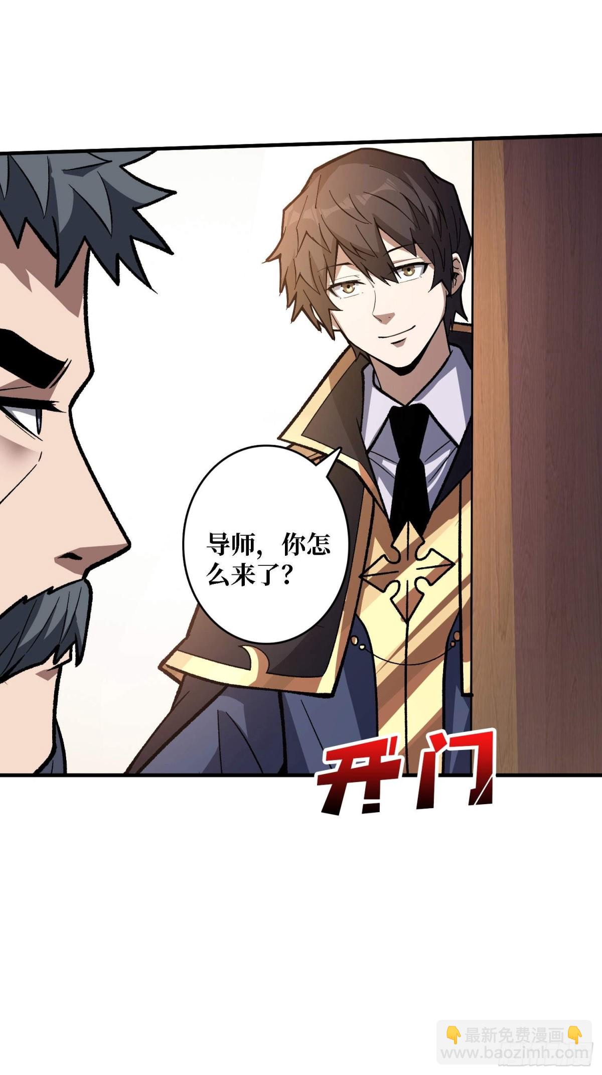 第210话 暗影术士(1/2)-第210话