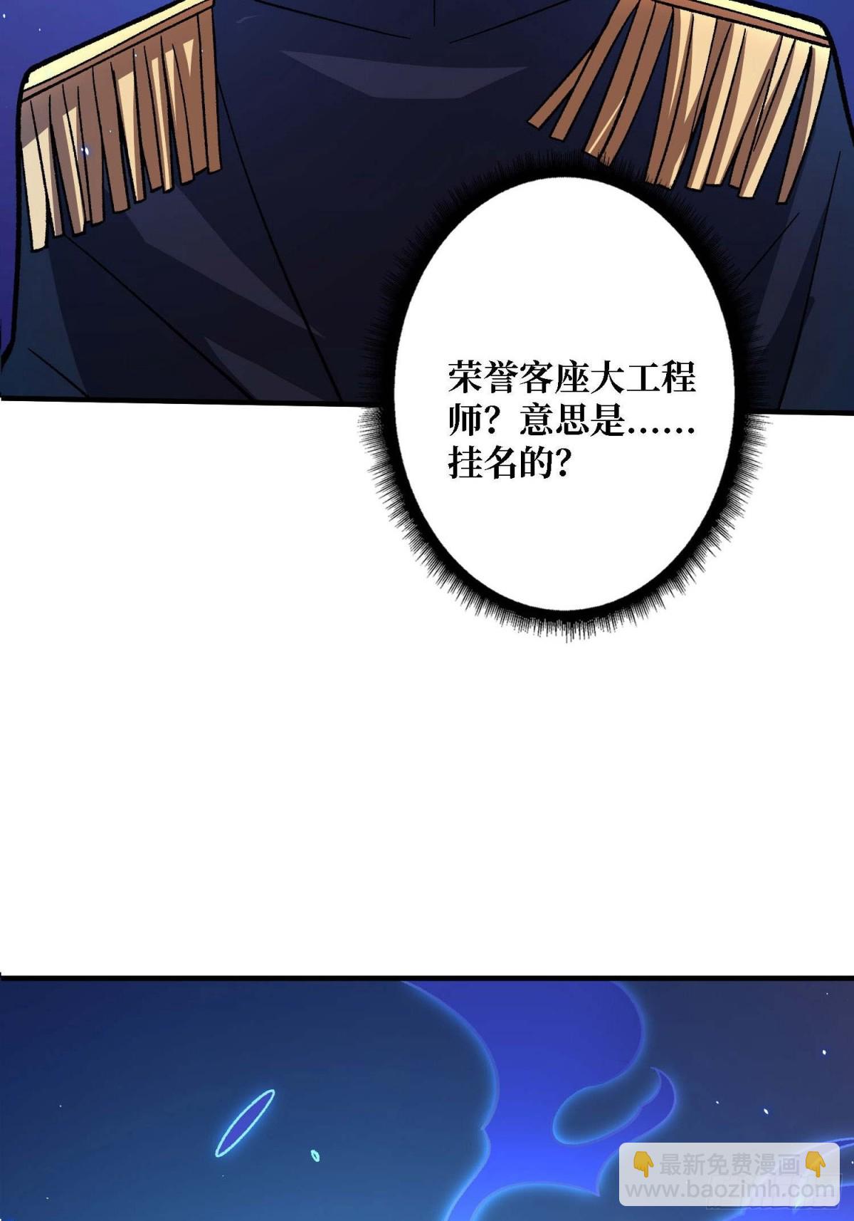 第210话 暗影术士(1/2)-第210话