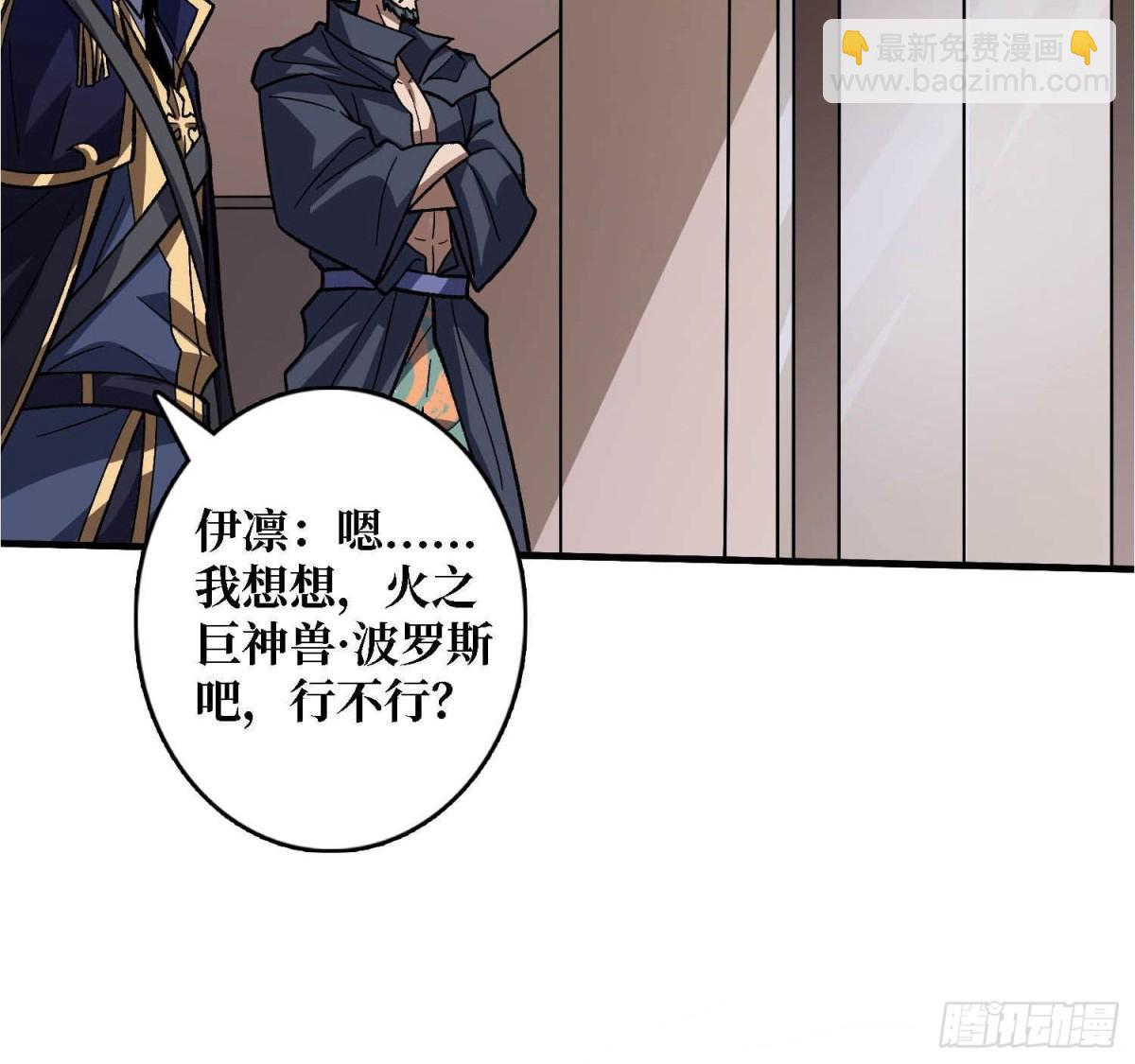 第210话 暗影术士(1/2)-第210话