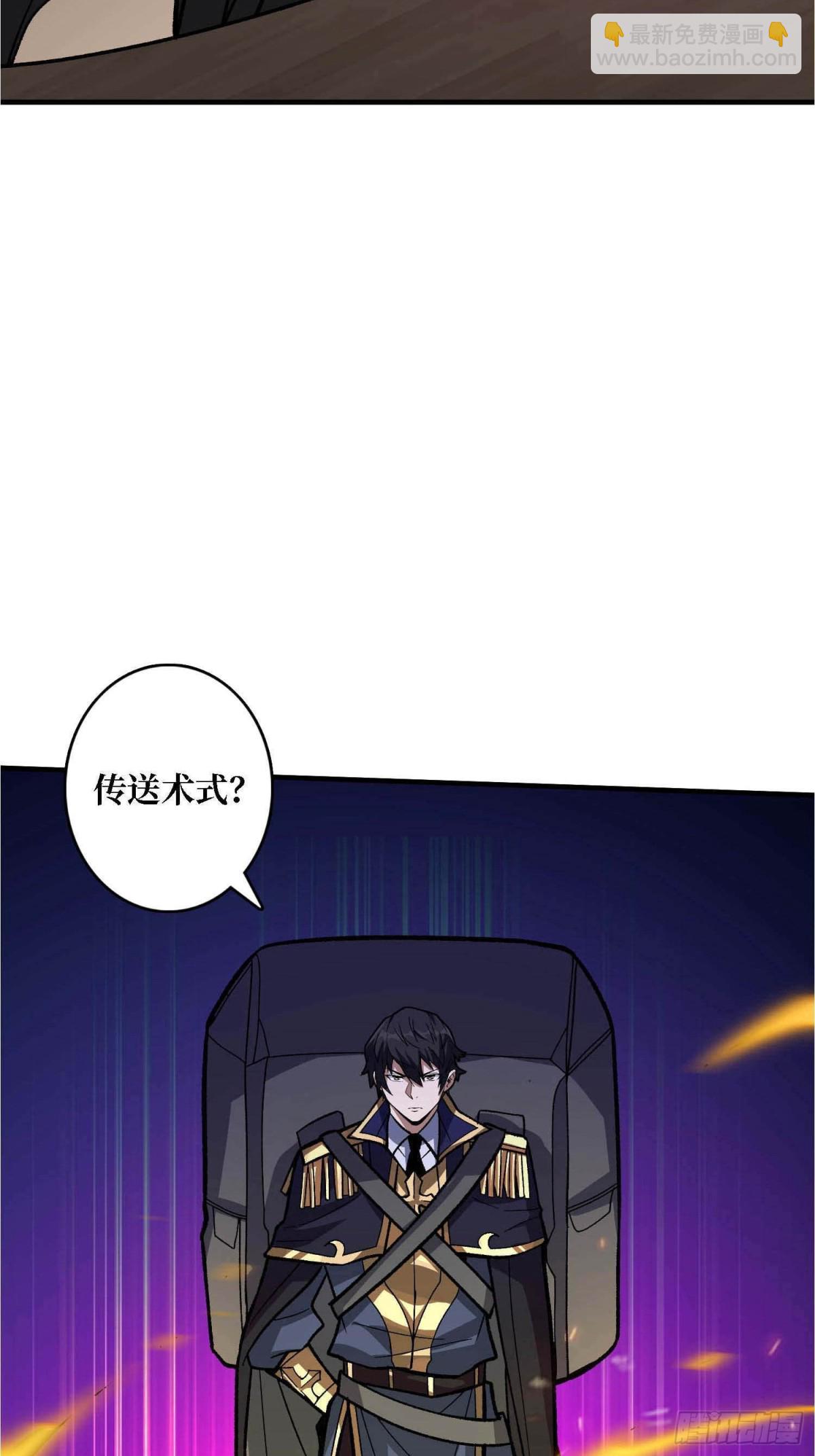 第210话 暗影术士(1/2)-第210话