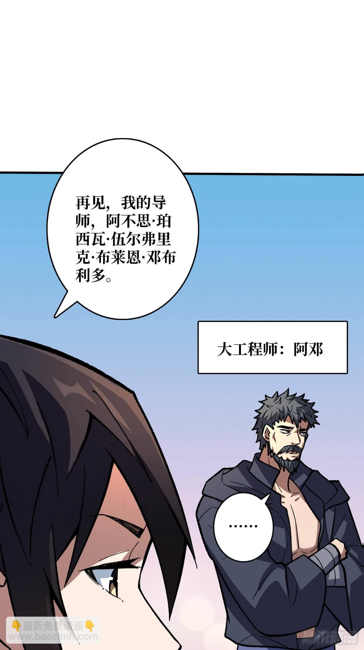 第210话 暗影术士(1/2)-第210话