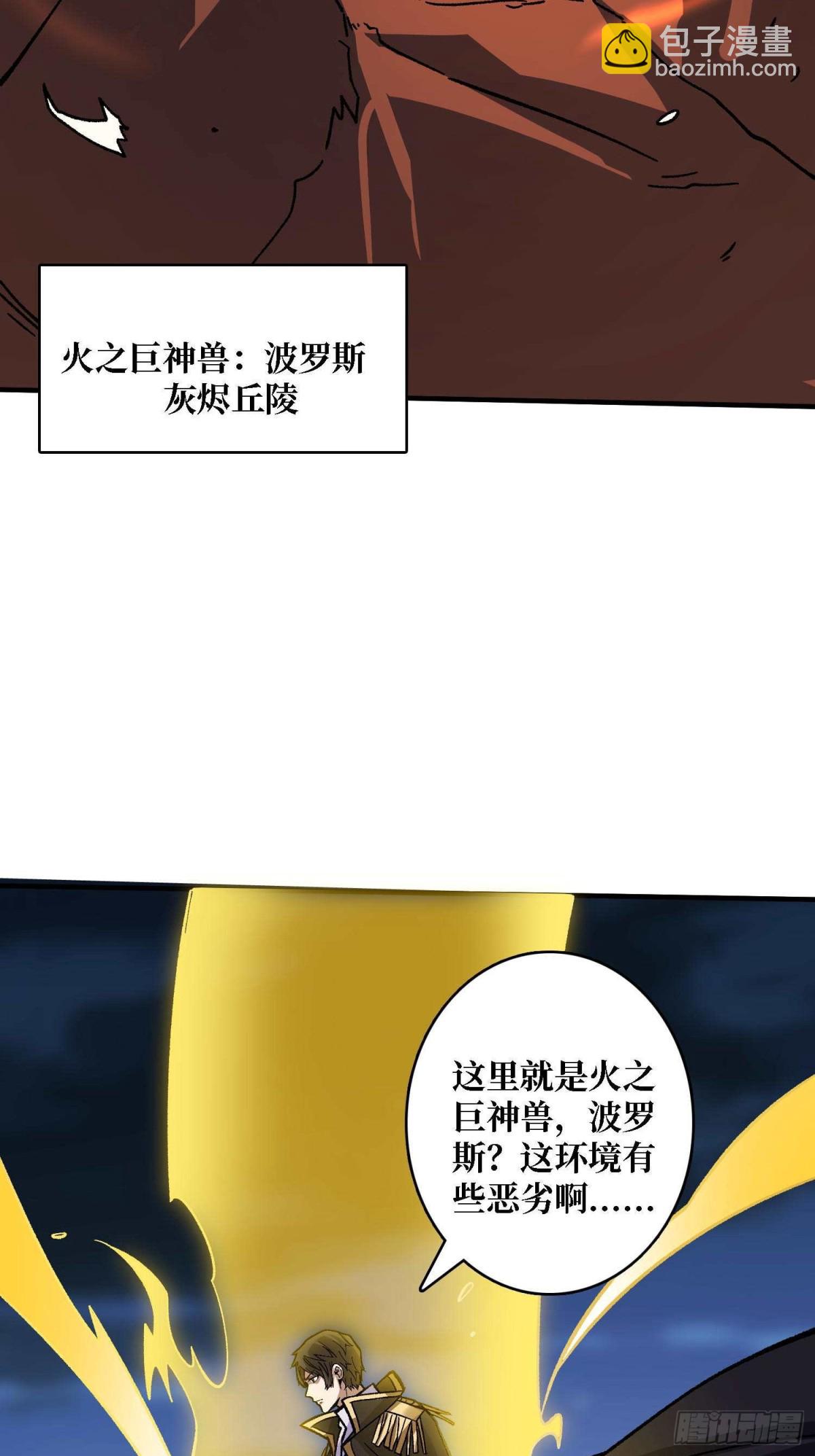 第210话 暗影术士(1/2)-第210话